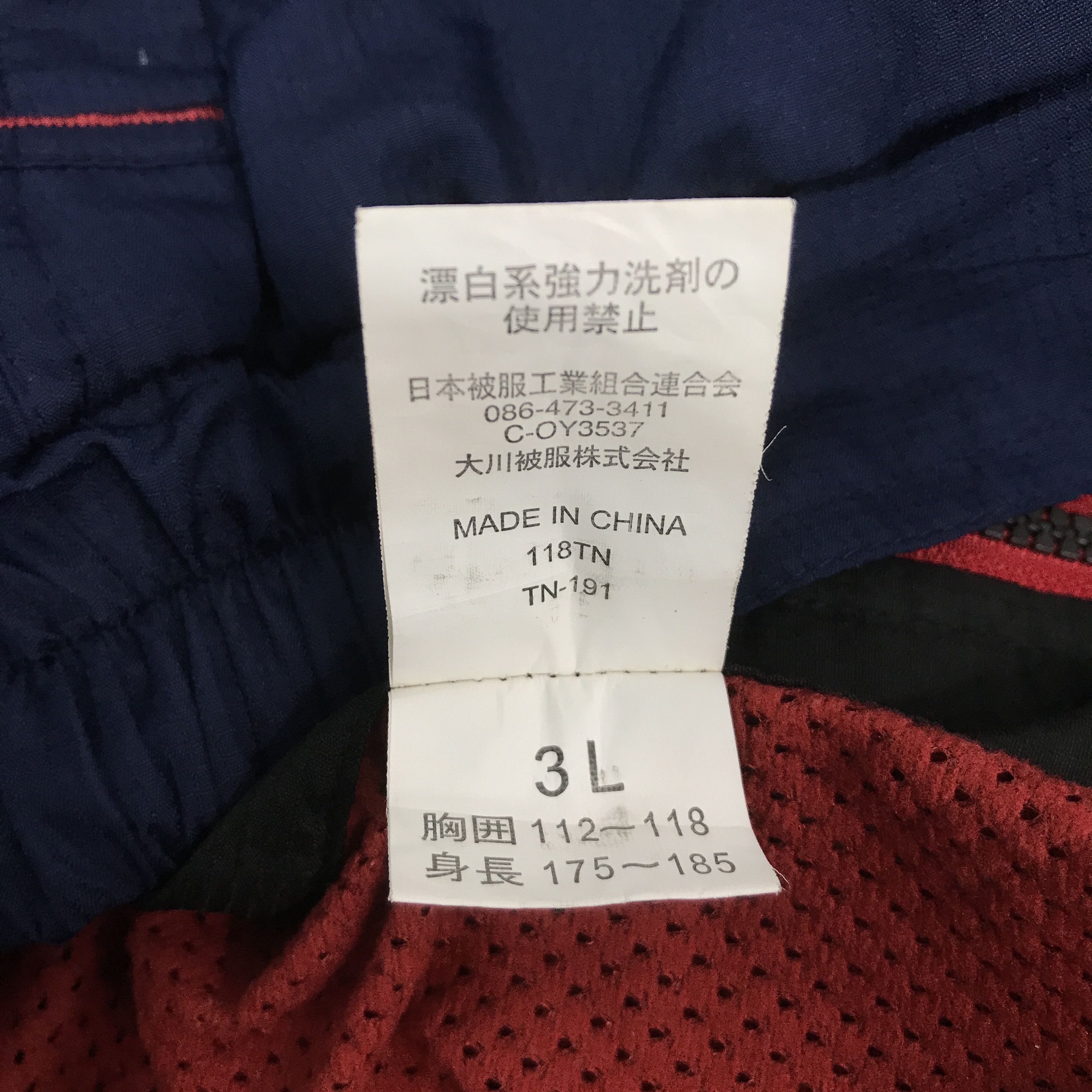 MAZDA X KANSAI MOTORSPORT JACKET