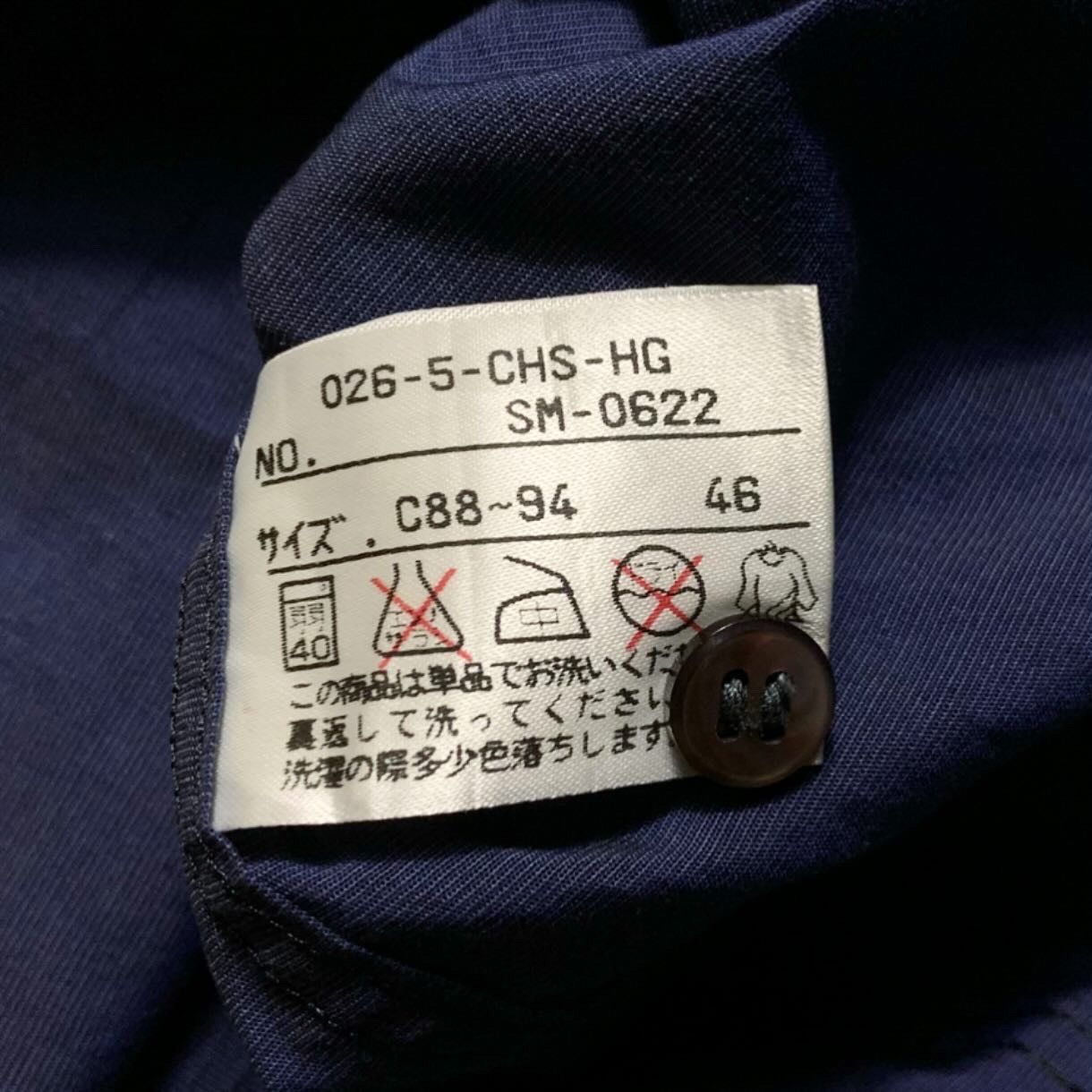 Designer × Gaultier Homme Objet × Jean Paul Gaultier Gaultier Objet Homme Pocket Shirt Size US S / EU 44-46 / 1 - 8 Thumbnail