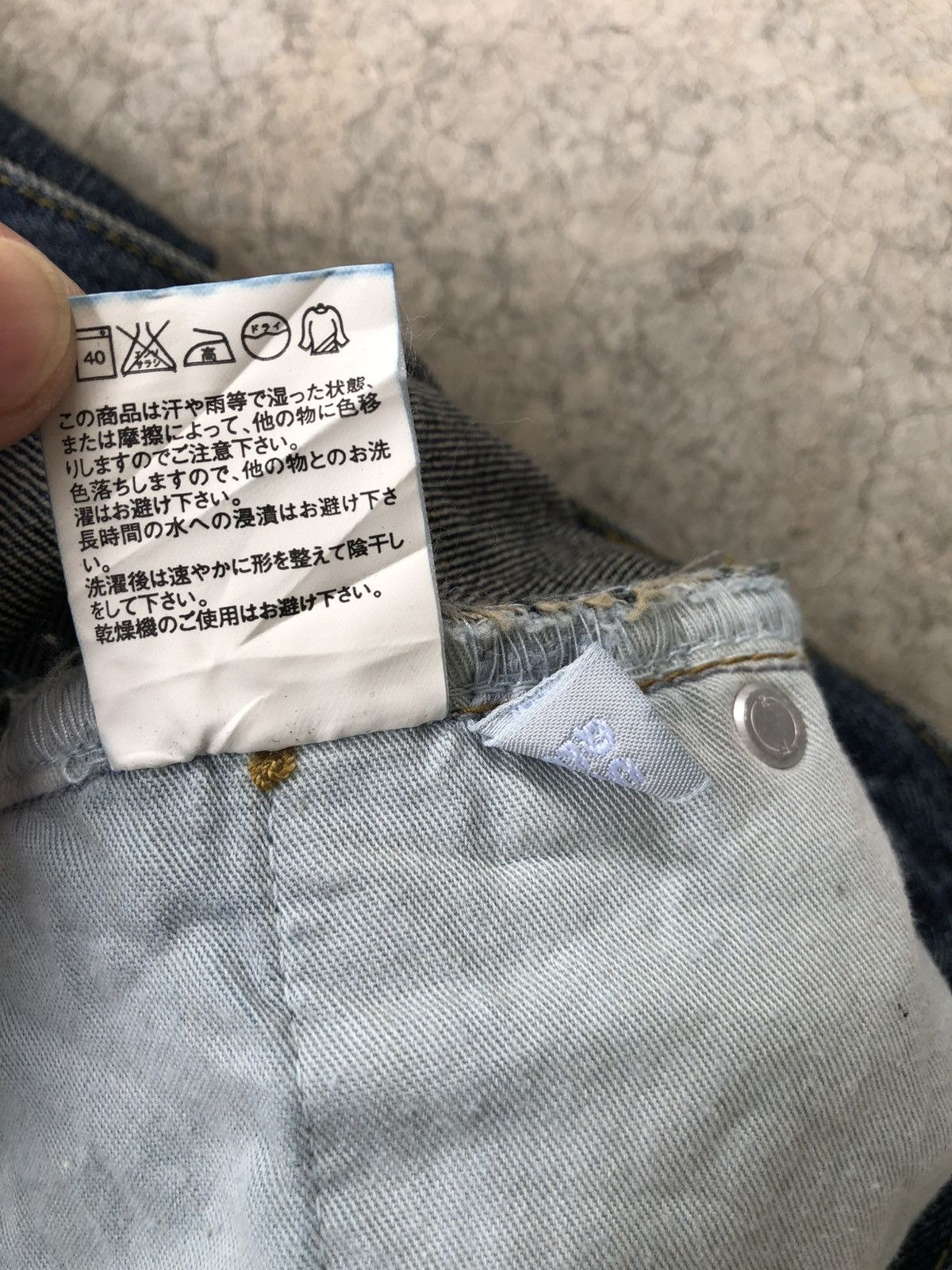 If Six Was Nine Japanese Uniqlo Flared Jeans Distressed Bootcut Size US 33 - 19 Thumbnail