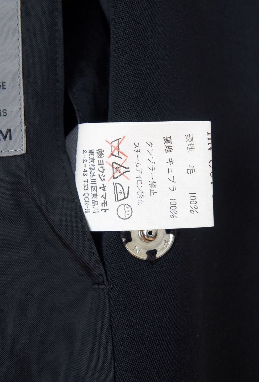 Yohji Yamamoto Yohji Yamamoto Pour Homme AW99 Musician Gypsy Cloak Coat Size US XL / EU 56 / 4 - 8 Thumbnail