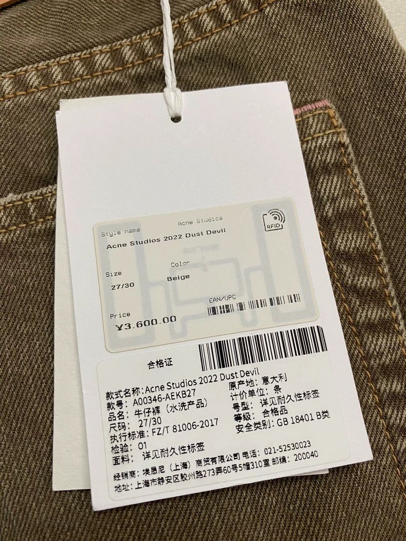 Acne Studios Acne Studios Coffee-colored jeans Size US 27 - 5 Thumbnail