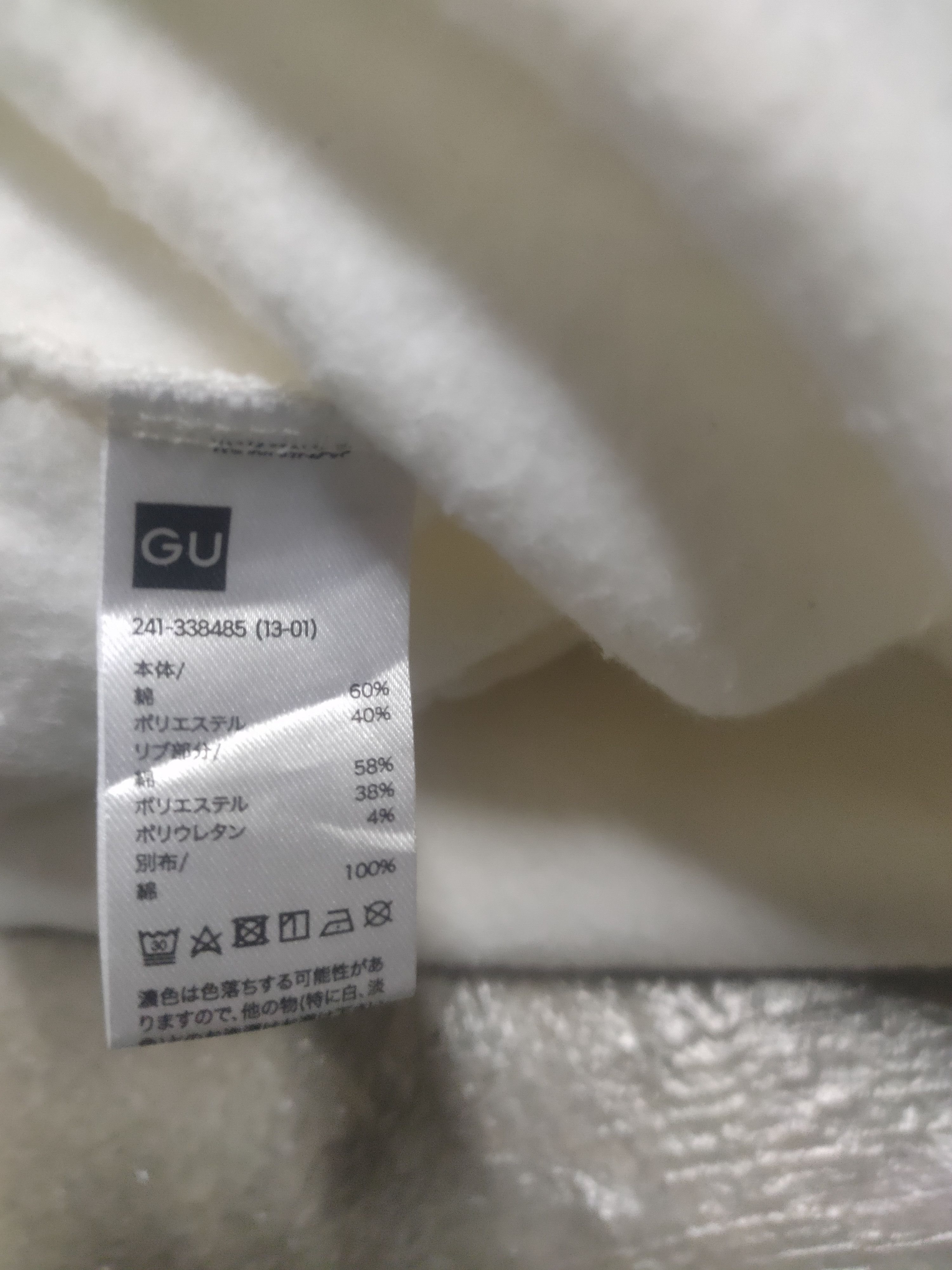 GU × Undercover Undercover x GU hoody sweatshirt Size US M / EU 48-50 / 2 - 4 Thumbnail