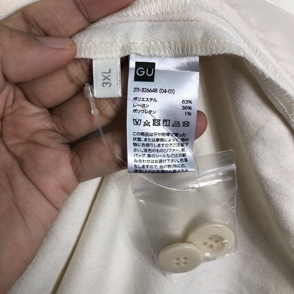 Japanese Brand 📌Vintage Wool Chore Jacket GU Japan Trucker Issey Miyake Size US XXL / EU 58 / 5 - 18 Thumbnail