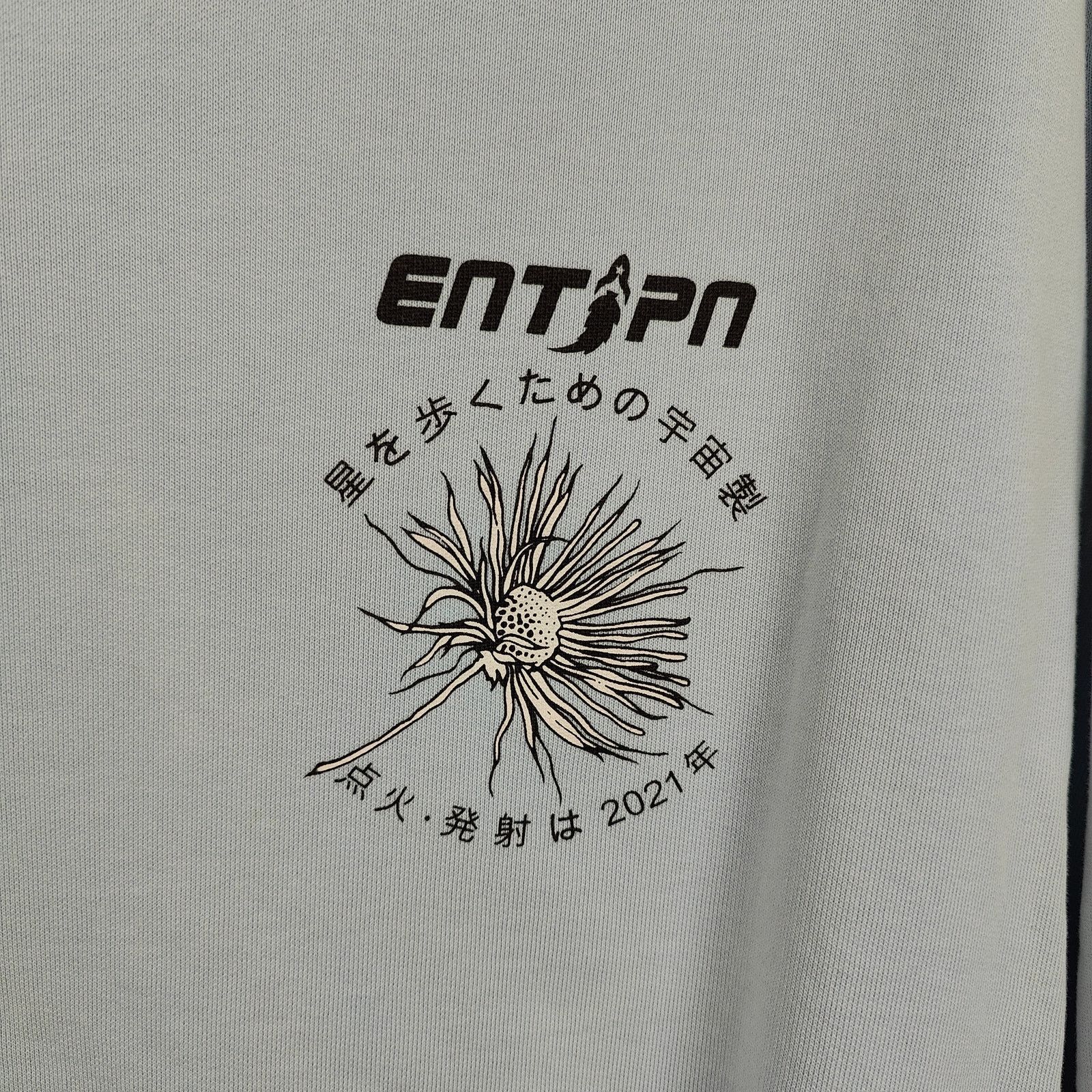 Other Enterprise Japan Sweatshirt Mens Large Light Blue Space Size US L / EU 52-54 / 3 - 2 Thumbnail