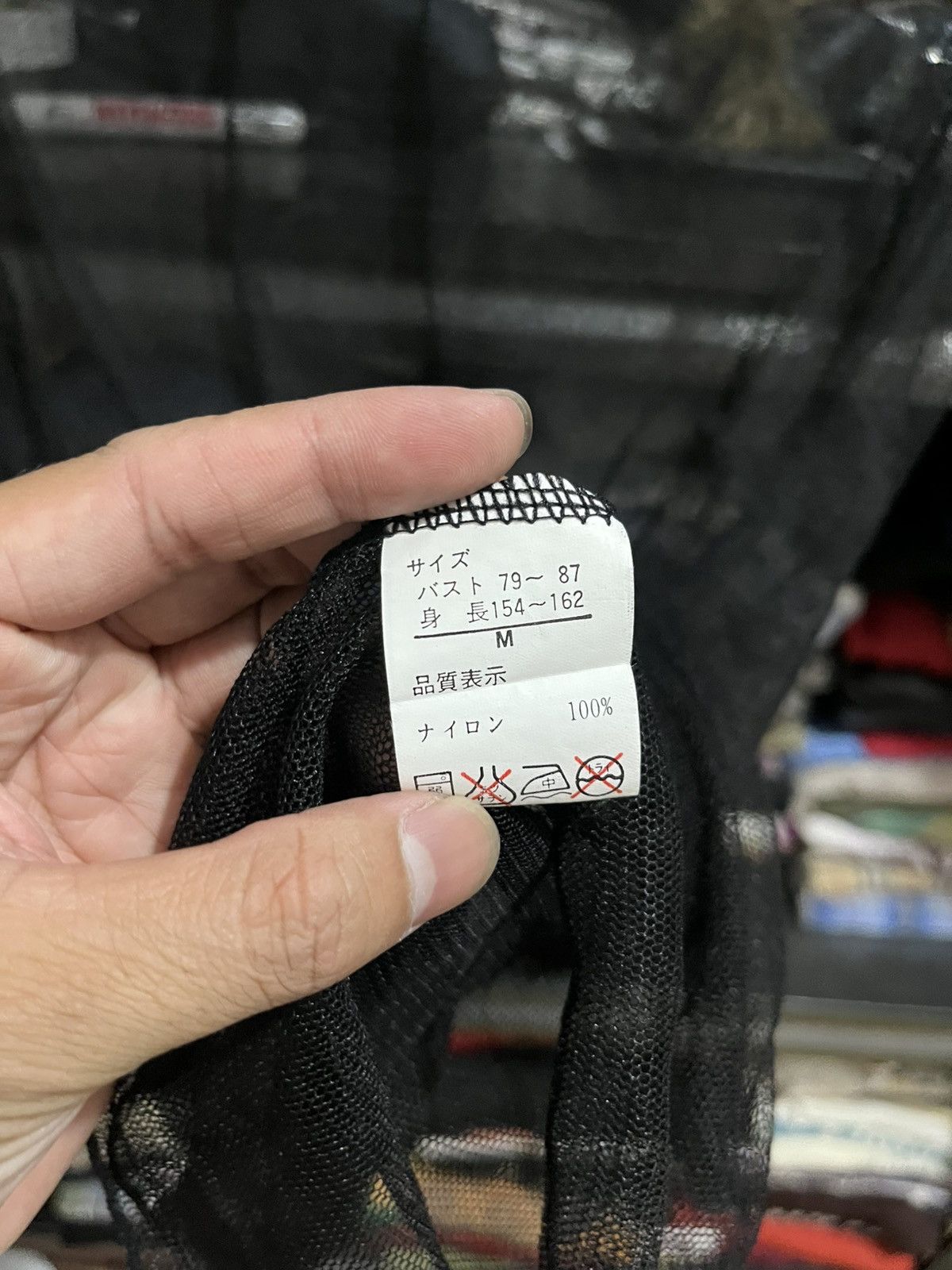 If Six Was Nine Japanese mesh tee archive Size US M / EU 48-50 / 2 - 5 Thumbnail