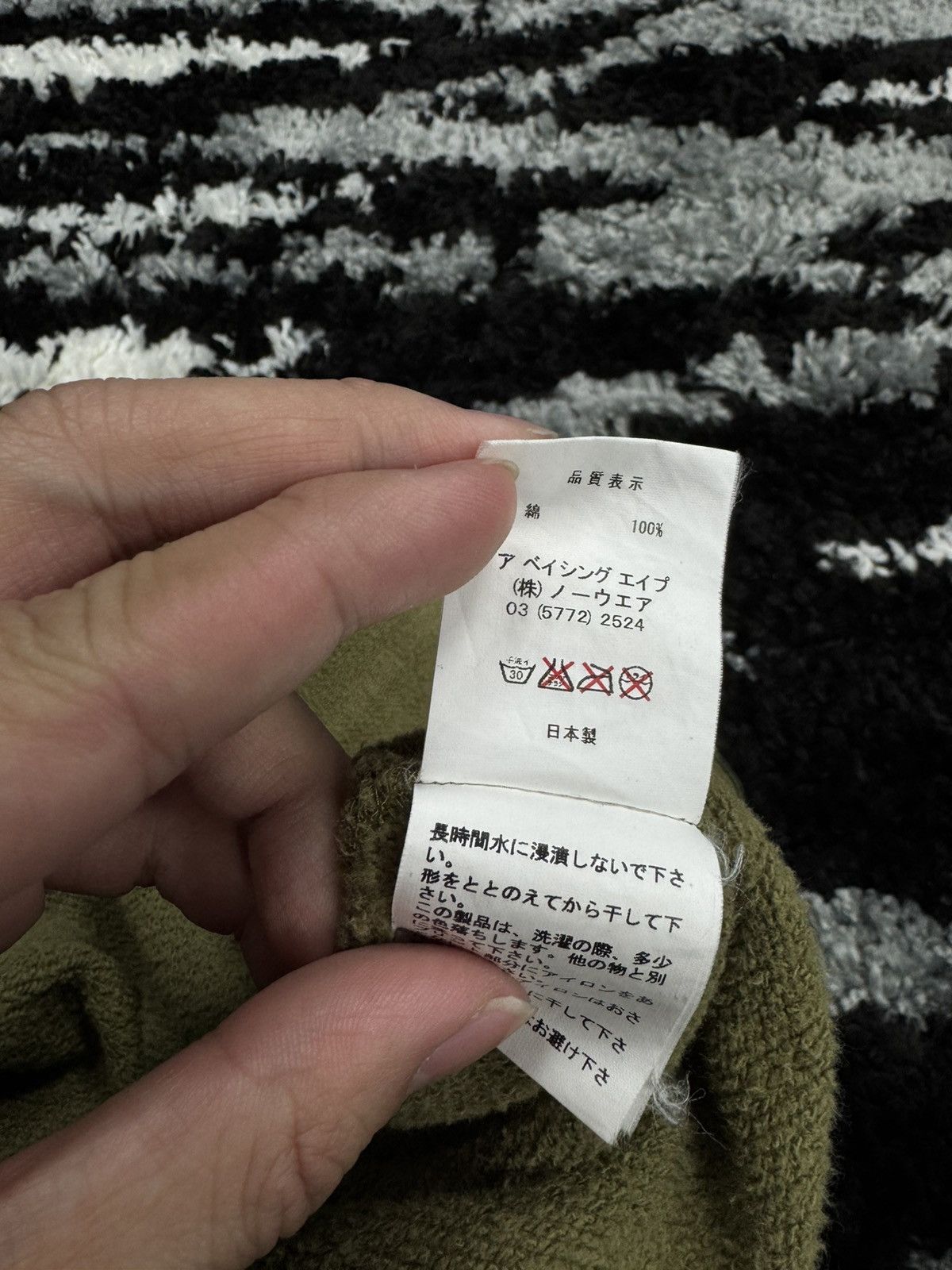 Bape Bape x Kaws rare collab green camo hoodie Size US L / EU 52-54 / 3 - 5 Thumbnail