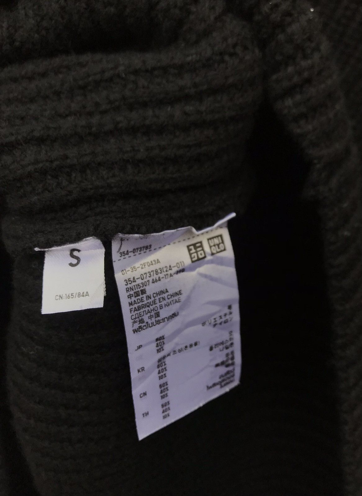 Undercover × Uniqlo Uniqlo Undercover Knitwear Pullover Sweatshirt Size US XS / EU 42 / 0 - 8 Thumbnail