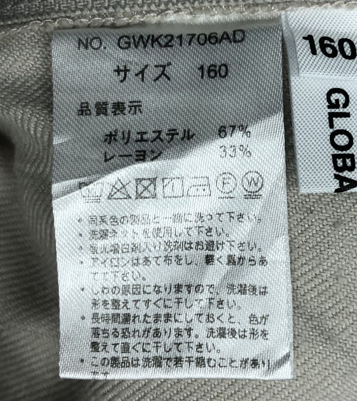 Japanese Brand Vintage Global Work Overalls Size US 34 / EU 50 - 15 Thumbnail
