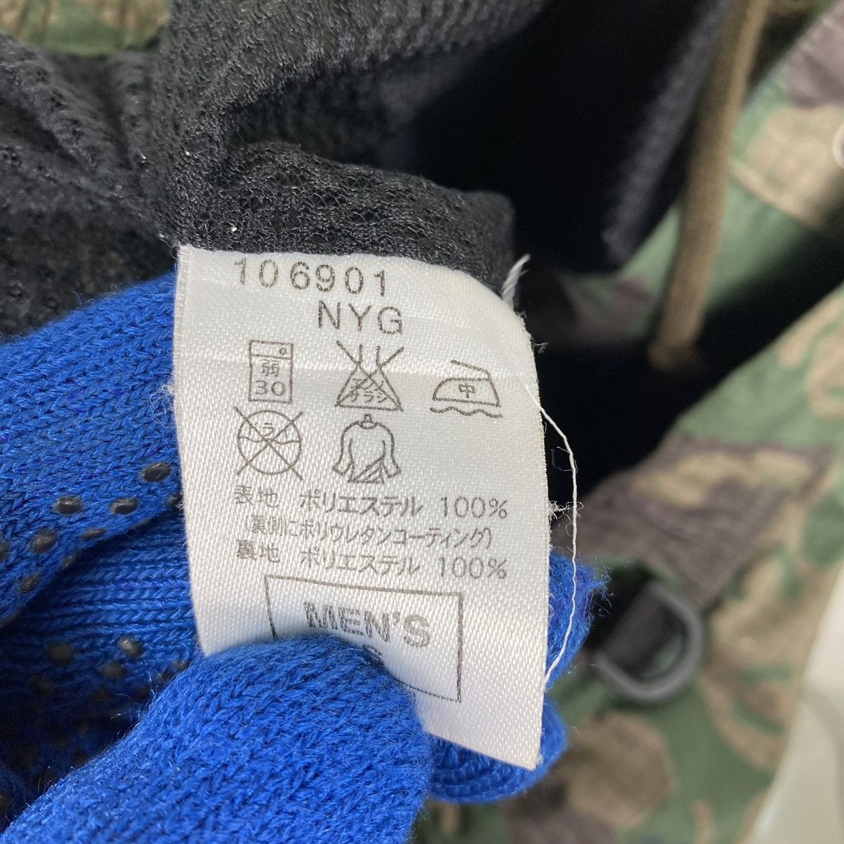 Nike 💥NIKE FC REAL BRISTOL CAMO RAIN PANT Size US 29 - 13 Thumbnail