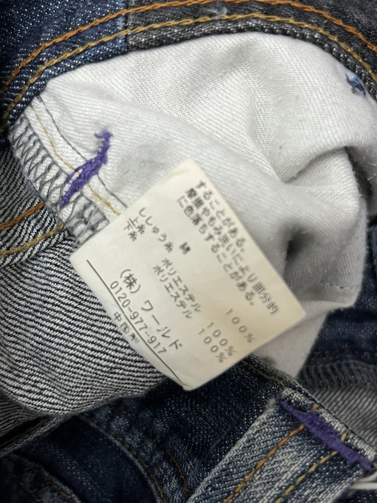 Takeo Kikuchi Vintage Takeo Kikuchi Japan Floral Embroidery Denim Pants Size US 32 / EU 48 - 11 Thumbnail