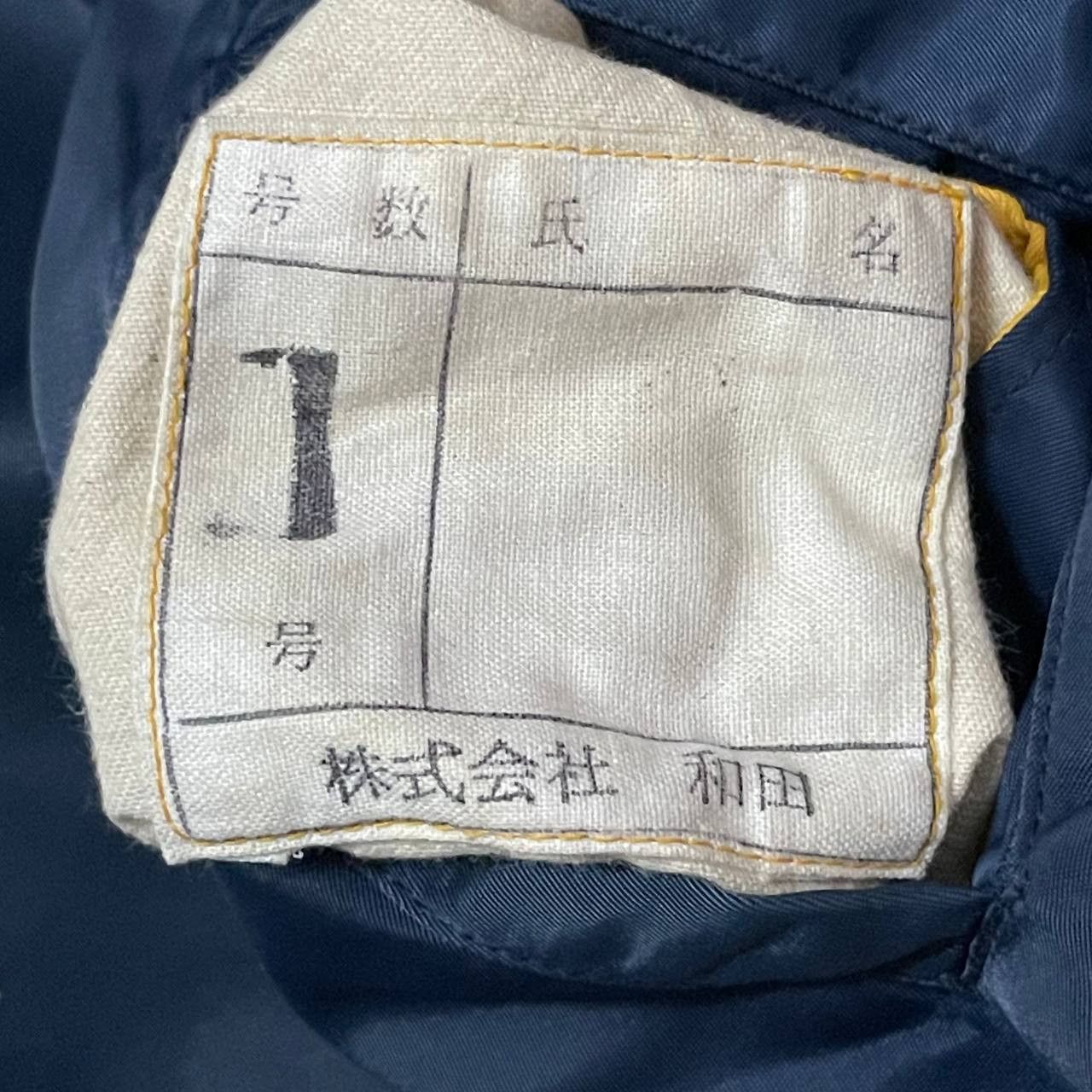 Japanese Brand Vintage Ma 1 Reversible Bomber Jacket by Japanese Brand Size US L / EU 52-54 / 3 - 9 Thumbnail