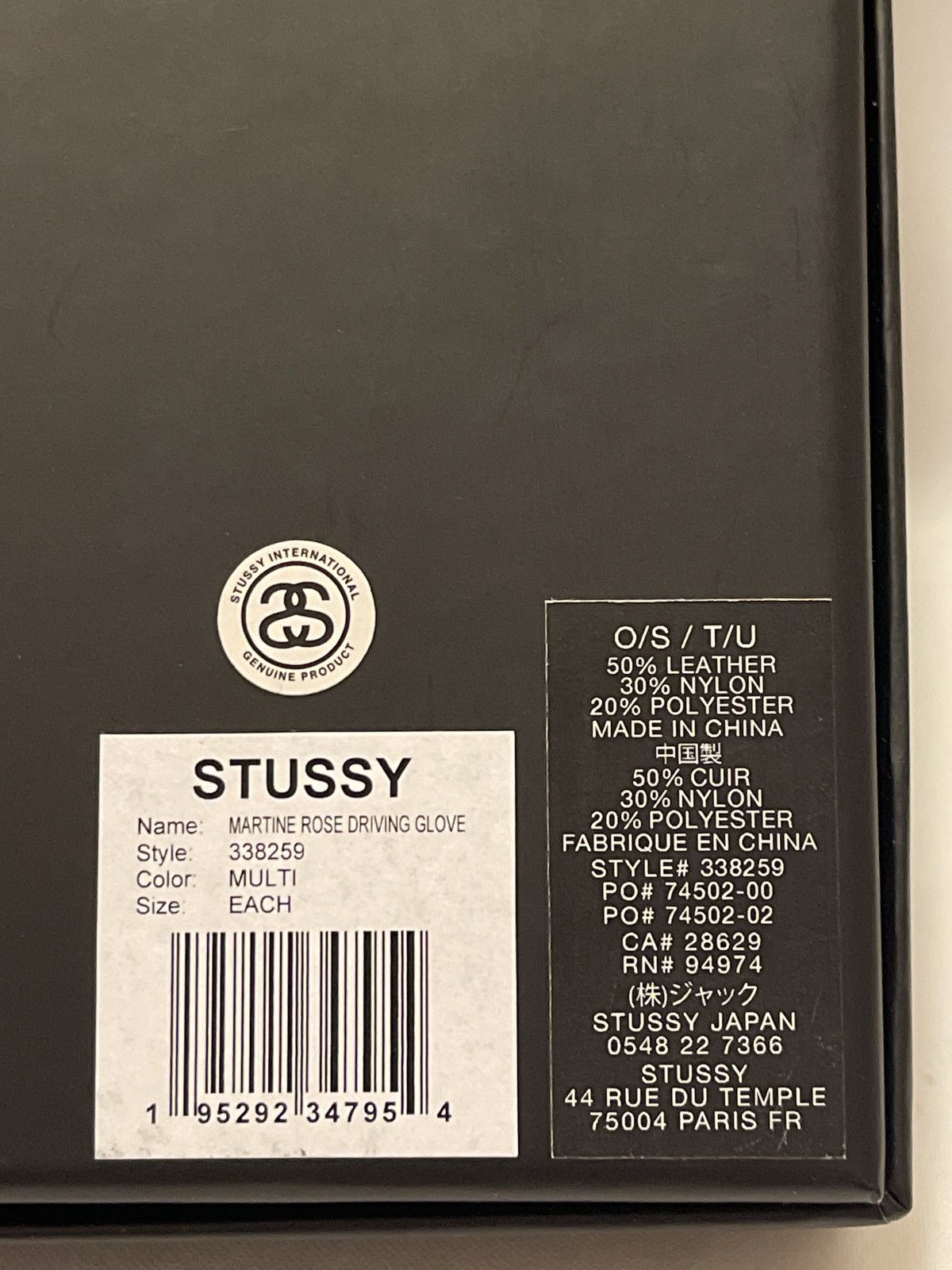 Martine Rose × Stussy STUSSY X MARTIN ROSE DRIVING GLOVE Size ONE SIZE - 10 Thumbnail