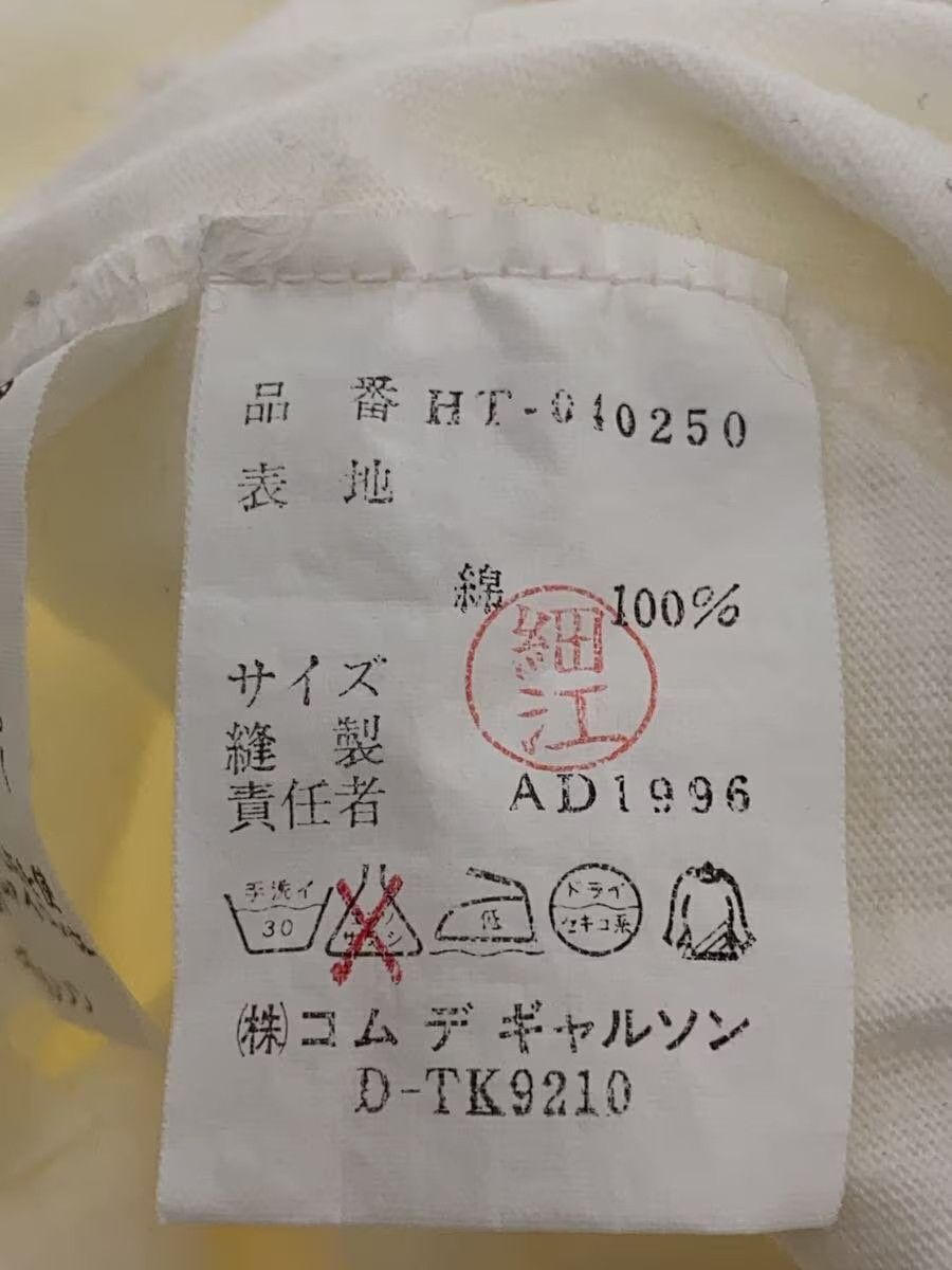 Comme des Garcons 1996 Logo Tee Size US M / EU 48-50 / 2 - 4 Thumbnail