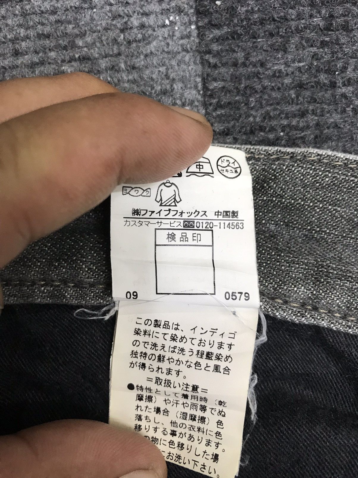 PPFM 💥ARCHIVAL💥VERY RARE PPFM STAR DESIGN SICK FADES DENIM F347 Size US 32 / EU 48 - 16 Thumbnail