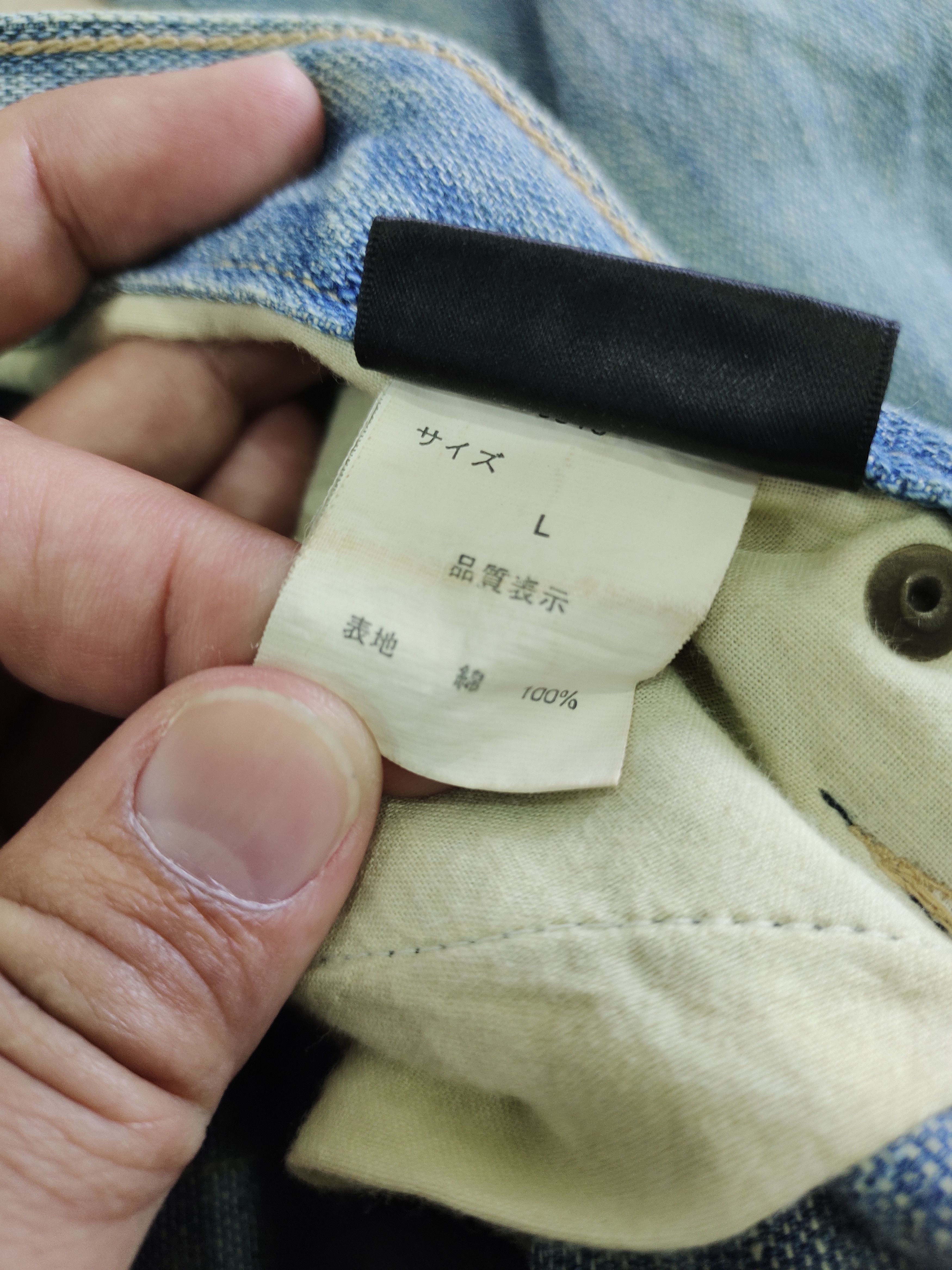 If Six Was Nine If six was nine distressed jeans Size US 34 / EU 50 - 11 Thumbnail