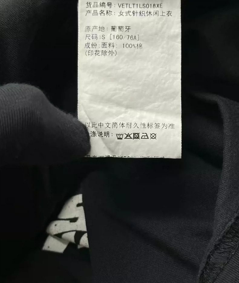 Vetements Vetements Trendy Starwar Series Lettering Hoodie Size US S / EU 44-46 / 1 - 4 Thumbnail