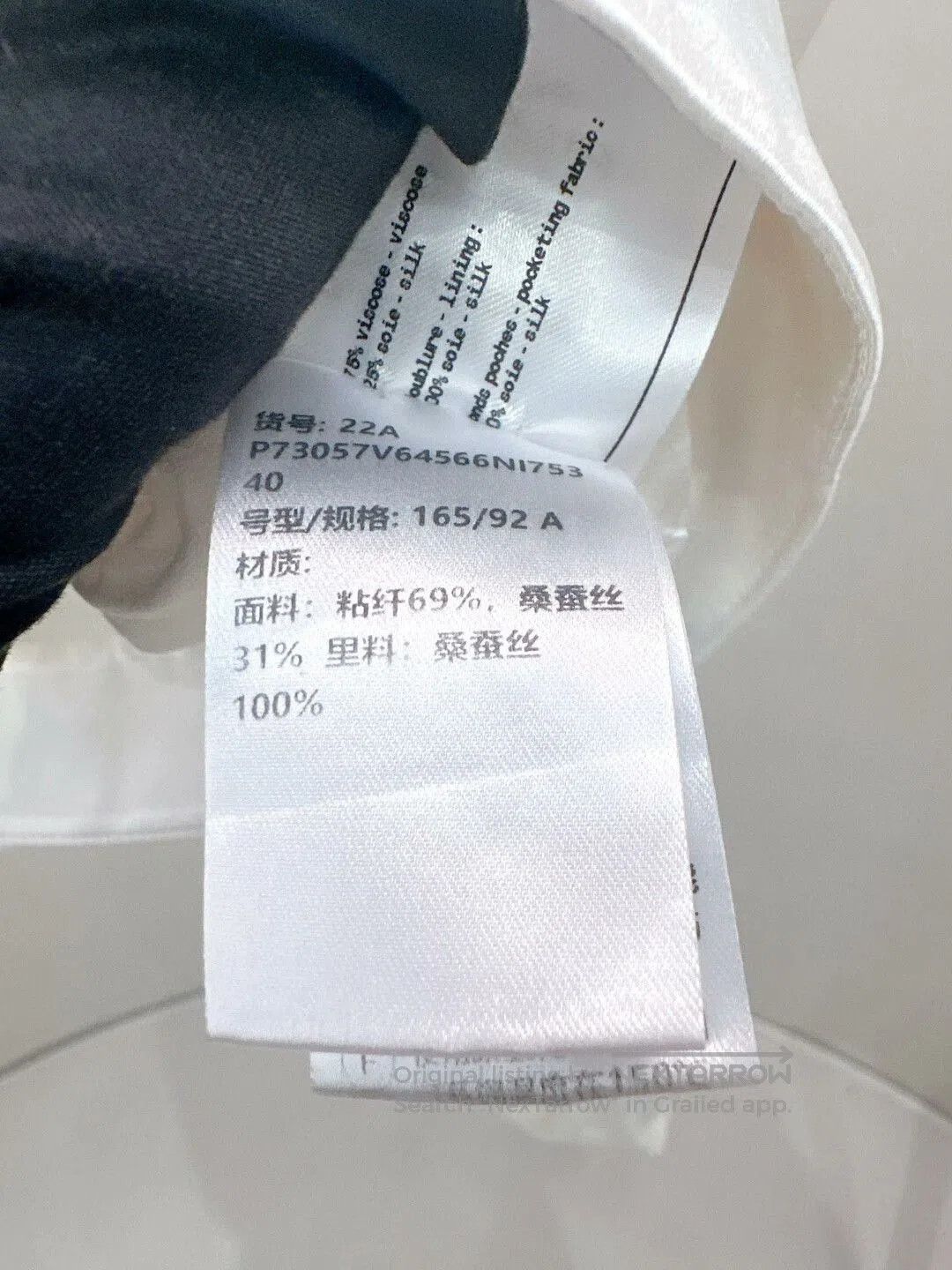 Other Chanel White Silk Jacket Size 40. Size US M / EU 48-50 / 2 - 5 Thumbnail