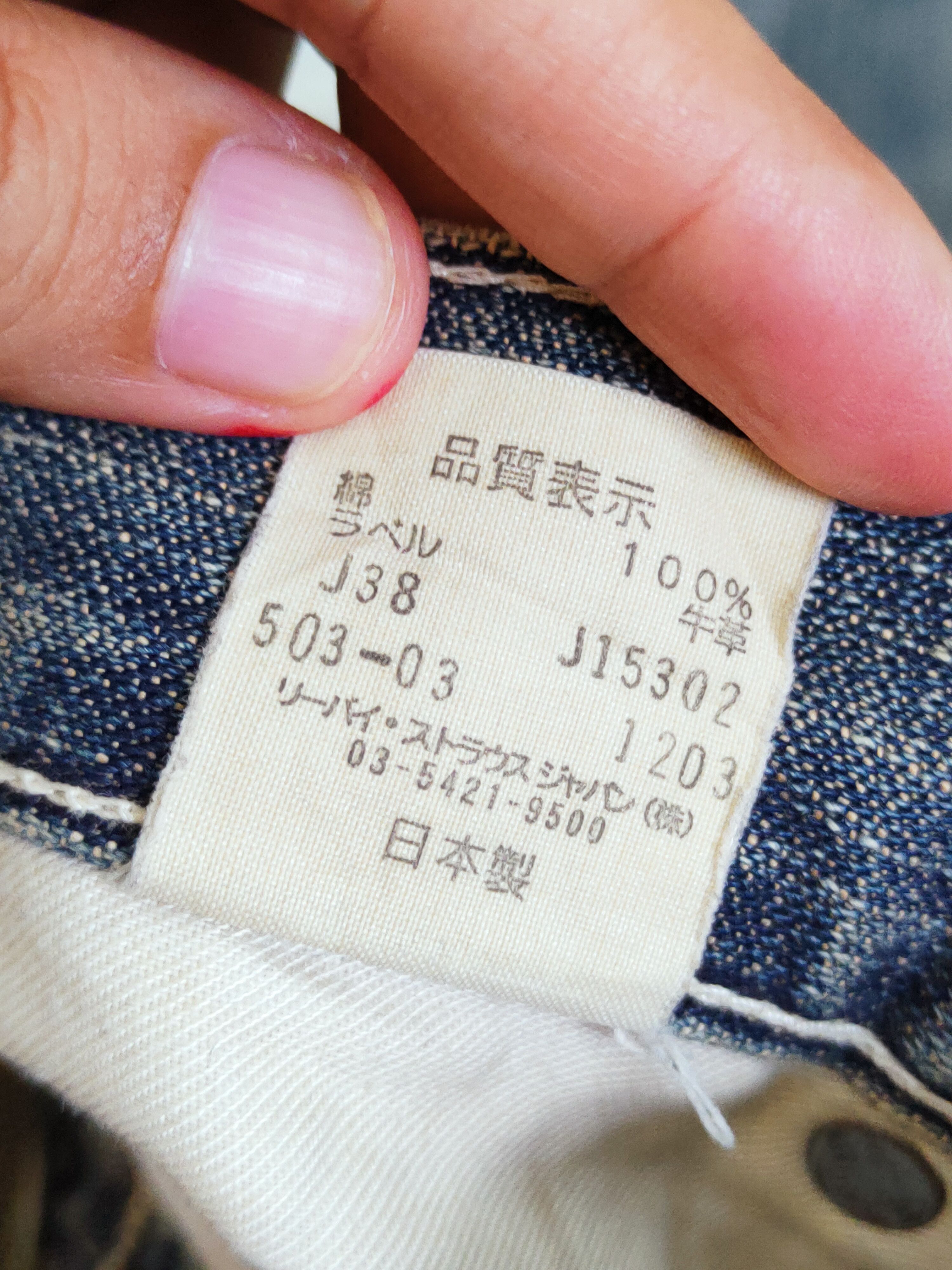 Japanese Brand 503 Levi's Dark Blue Faded Distressed Ripped Jeans #W511 Size US 30 / EU 46 - 13 Thumbnail