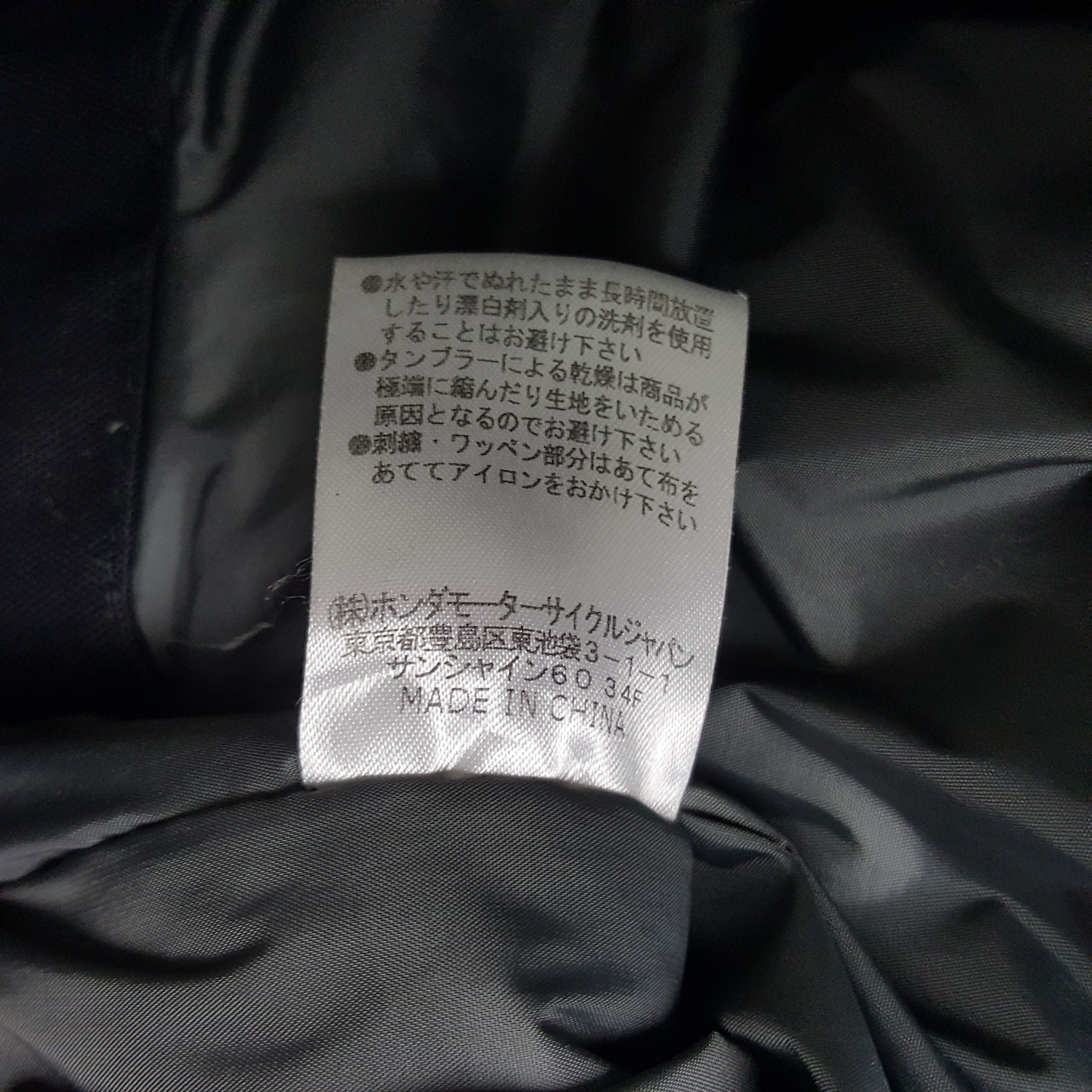 Honda × Vintage Vintage Honda Racing Japanese Racing Team Safety Jacket Size US L / EU 52-54 / 3 - 10 Thumbnail