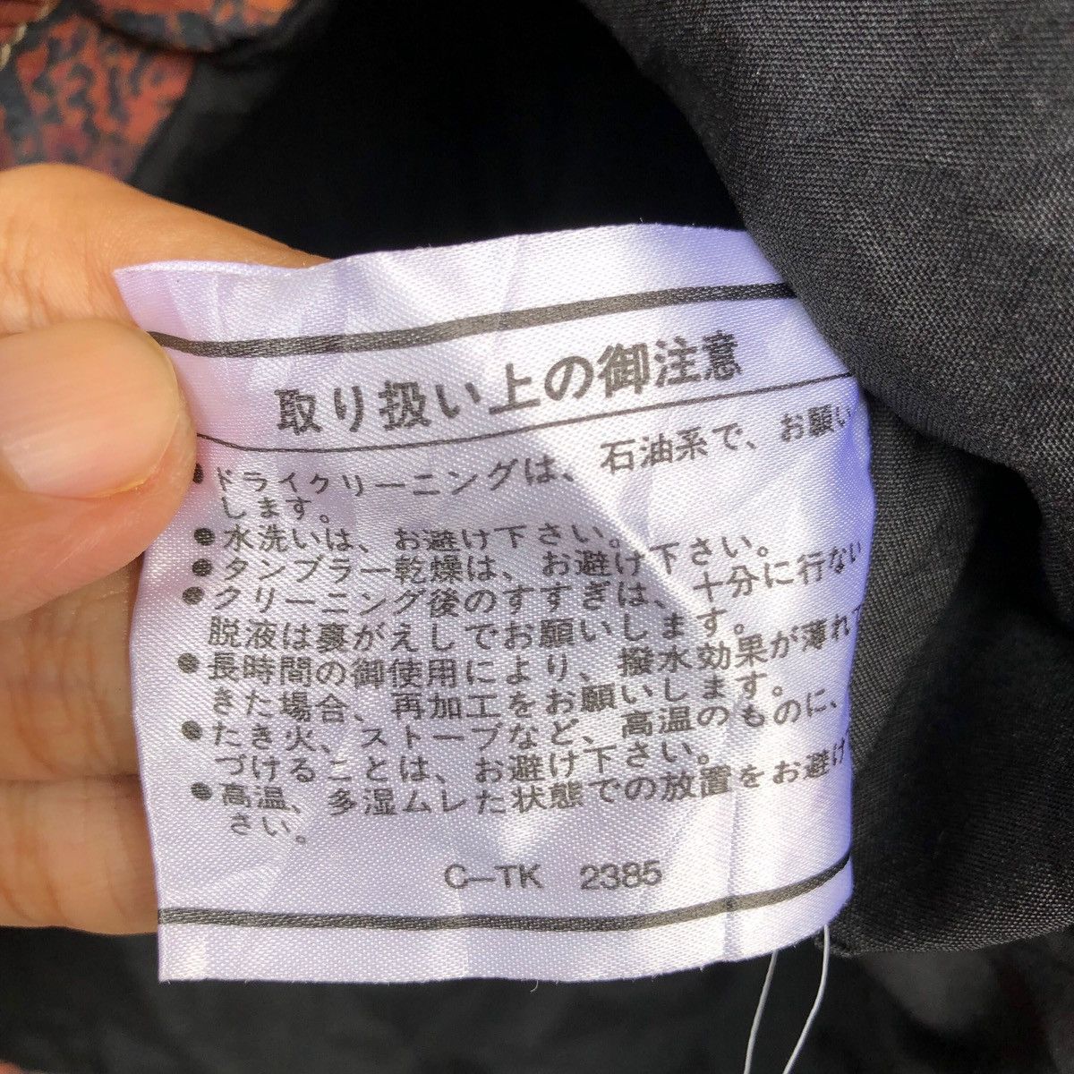 Japanese Brand × Vintage Vintage FIRE AND ICE jacket Size US S / EU 44-46 / 1 - 7 Thumbnail