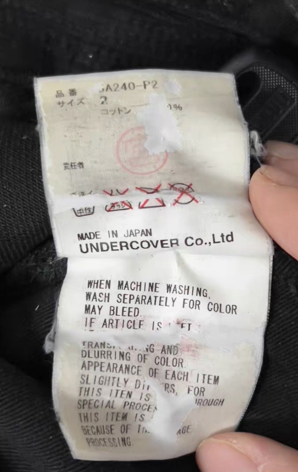 Undercover Undercover 05AW ARTS AND CRAFTS 85 jeans Size US 30 / EU 46 - 5 Thumbnail