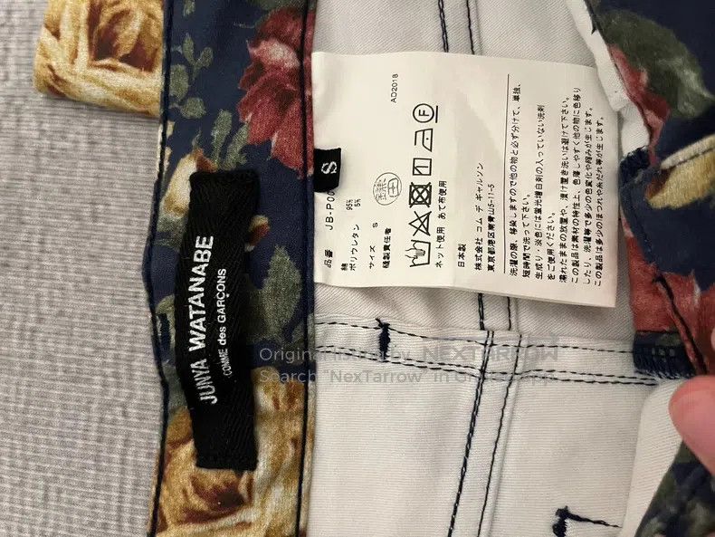 Comme des Garcons Comme Des Garcons size S Floral jeans Size 23" - 5 Thumbnail