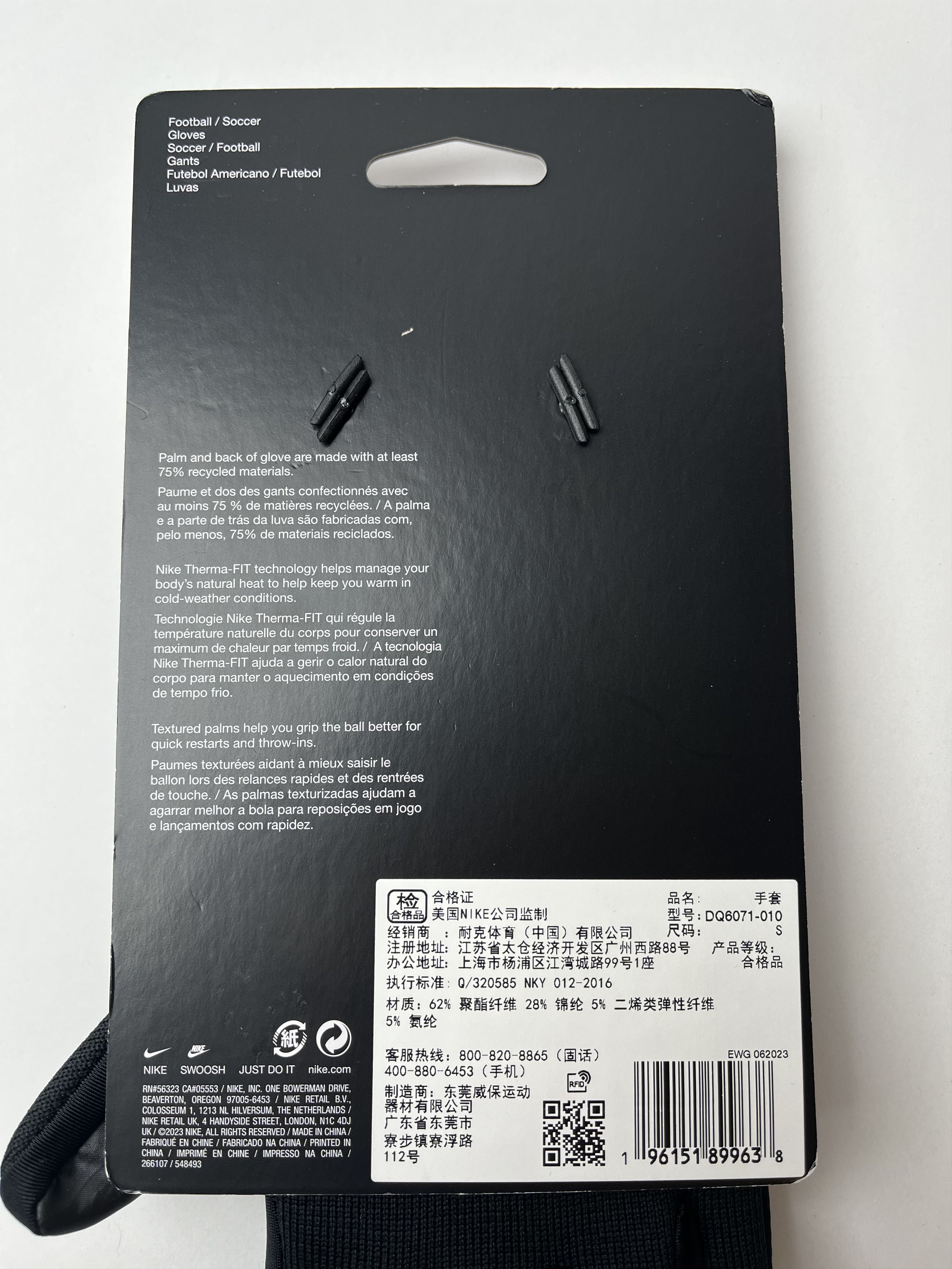 Nike Gloves Nike Therma-FIT Academy Size 30 - 5 Thumbnail