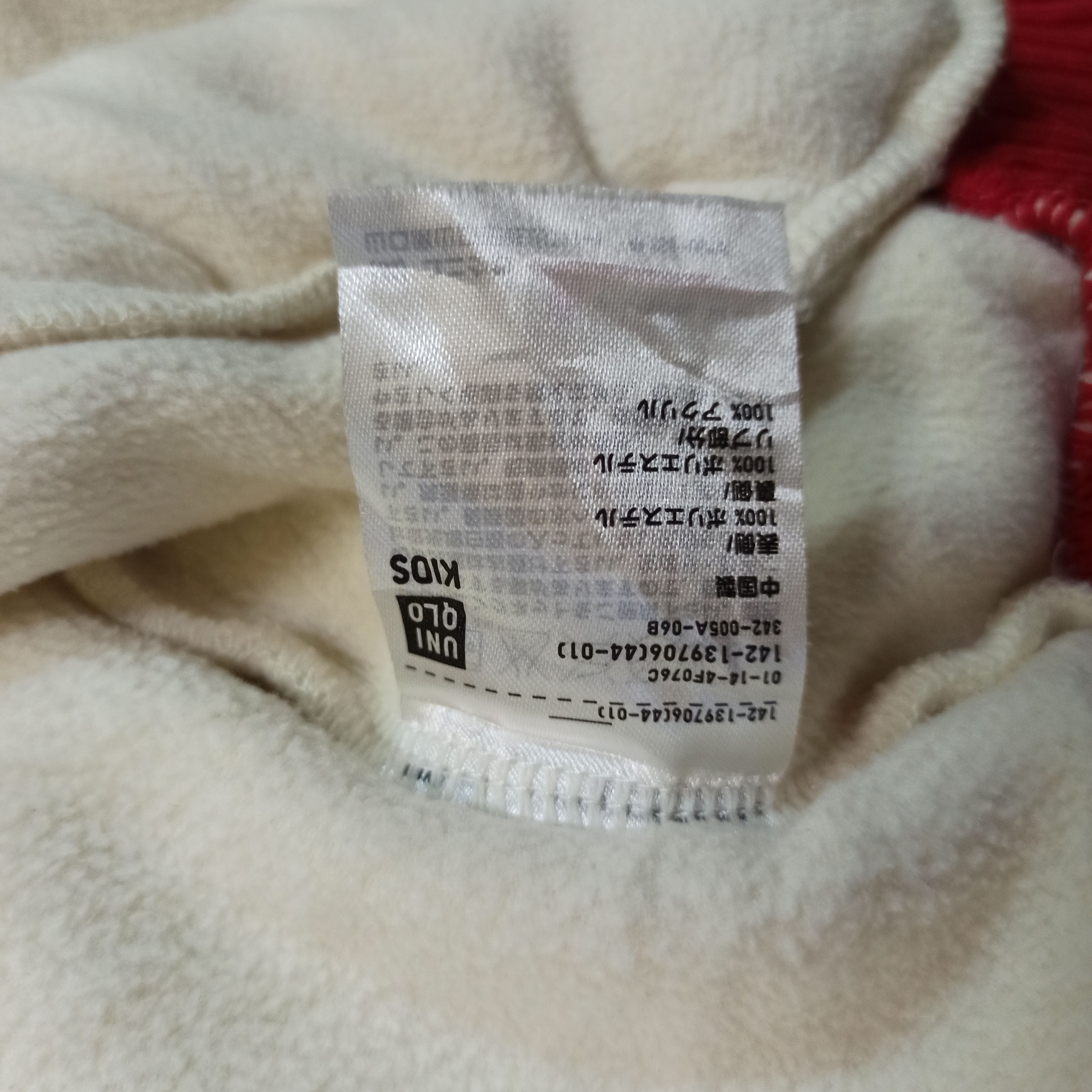 Undercover × Uniqlo Uniqlo Undercover Kids Jacket Fleece Size US XXS / EU 40 - 8 Thumbnail