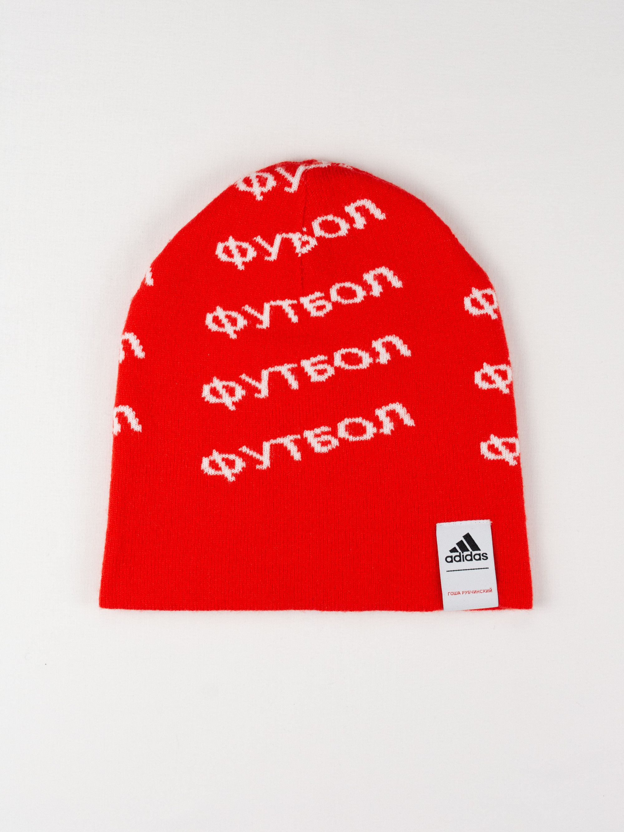 Gosha Rubchinskiy Black adidas Originals Edition Knit Beanie