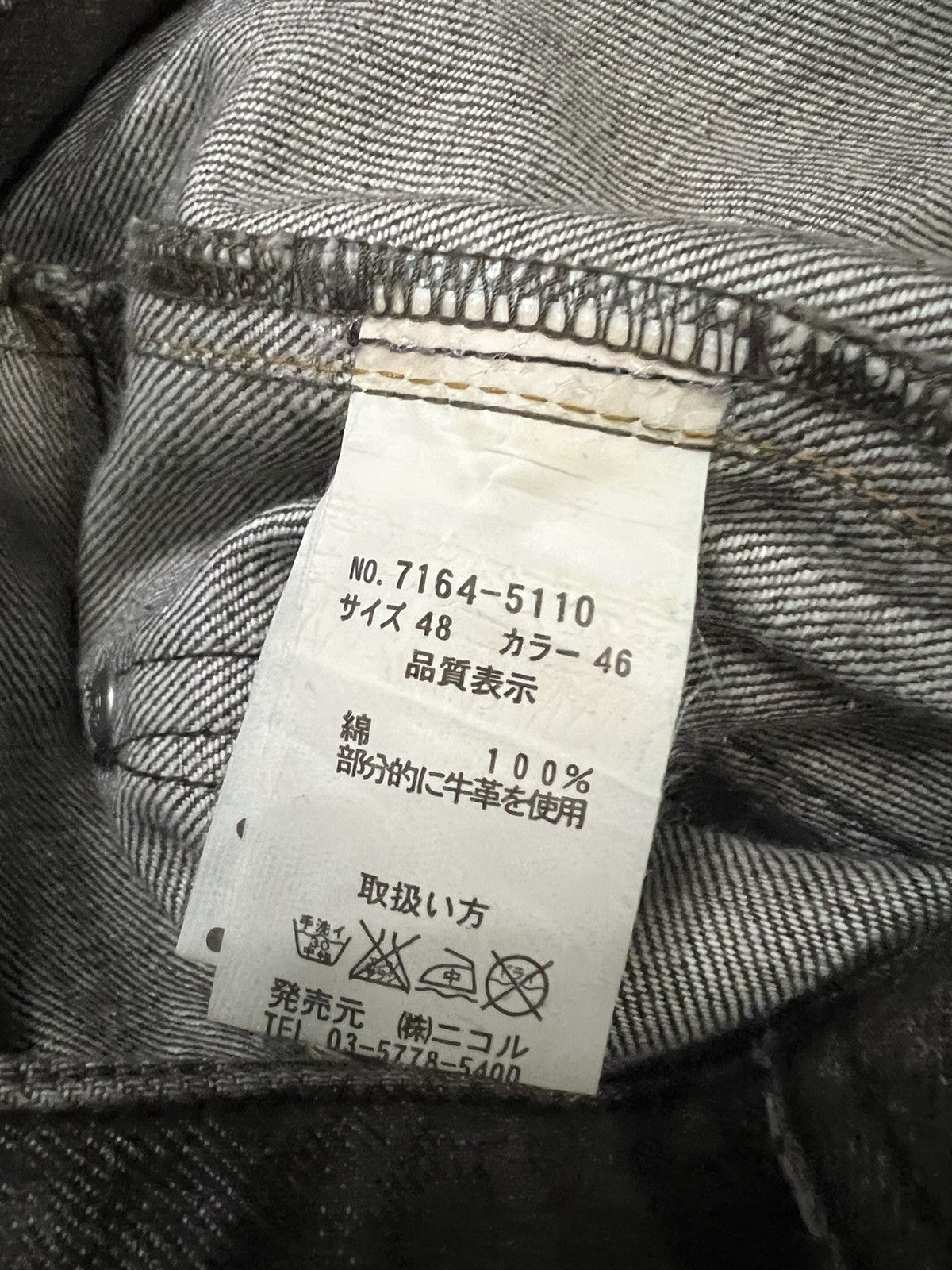 Japanese Brand Nicole Club For Men Japan Hybrid Denim Bootcut Jeans Size US 30 / EU 46 - 24 Thumbnail