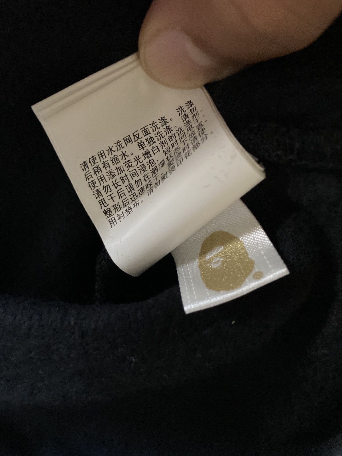 Bape Pusha T X BAPE Baby Milo Pullover Hoodie Black, Large Size US L / EU 52-54 / 3 - 7 Thumbnail