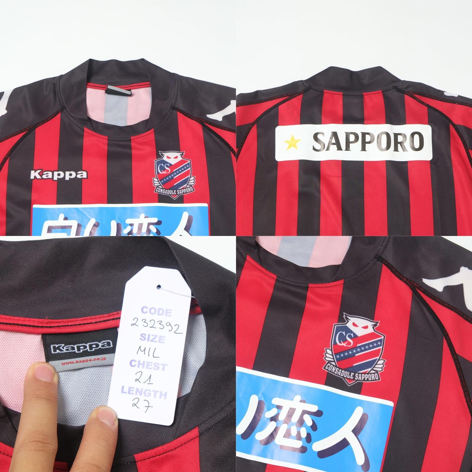 Kappa 2010/11 Consadole Sapporo Home Shirt J-League (M/L) Size US M / EU 48-50 / 2 - 4 Thumbnail