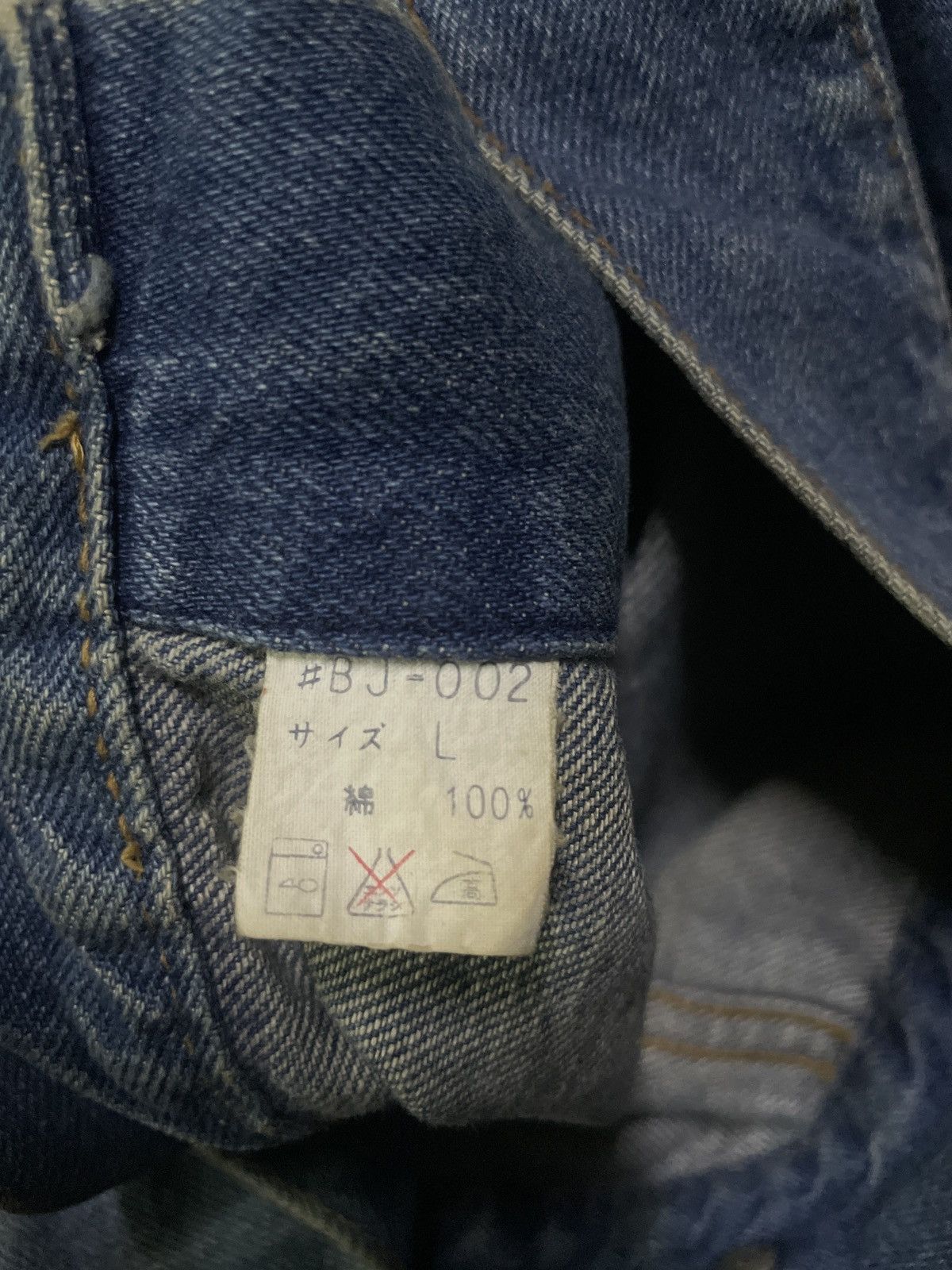 If Six Was Nine × Japanese Brand SENSITIVE RED INDIAN VINTAGE Size US L / EU 52-54 / 3 - 11 Thumbnail