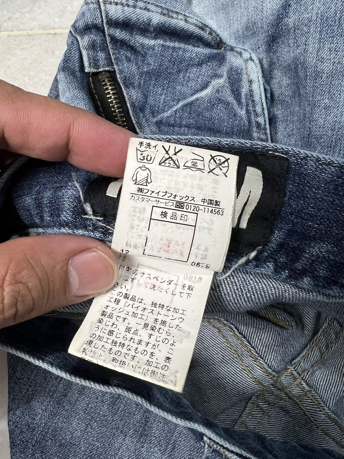 PPFM PPFM CURVED PUNK JEANS Size US 30 / EU 46 - 18 Thumbnail