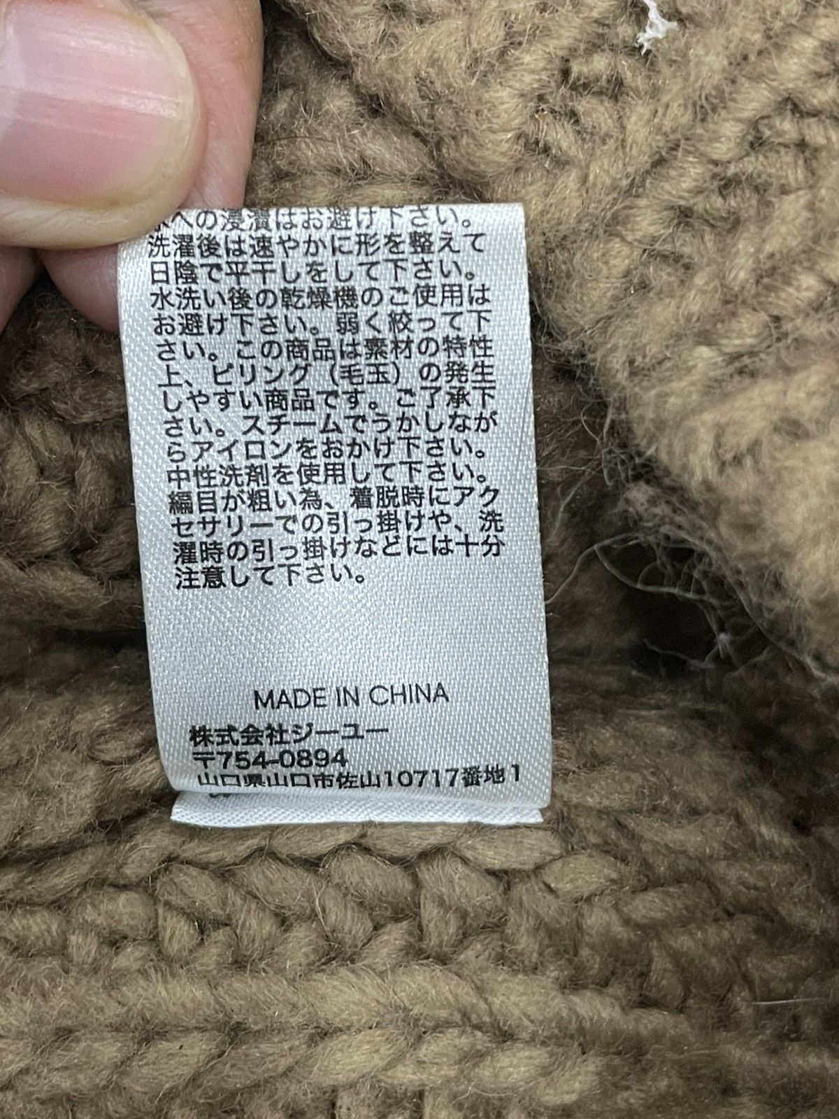 GU × Undercover GU x Undercover Sweater Size US L / EU 52-54 / 3 - 5 Thumbnail