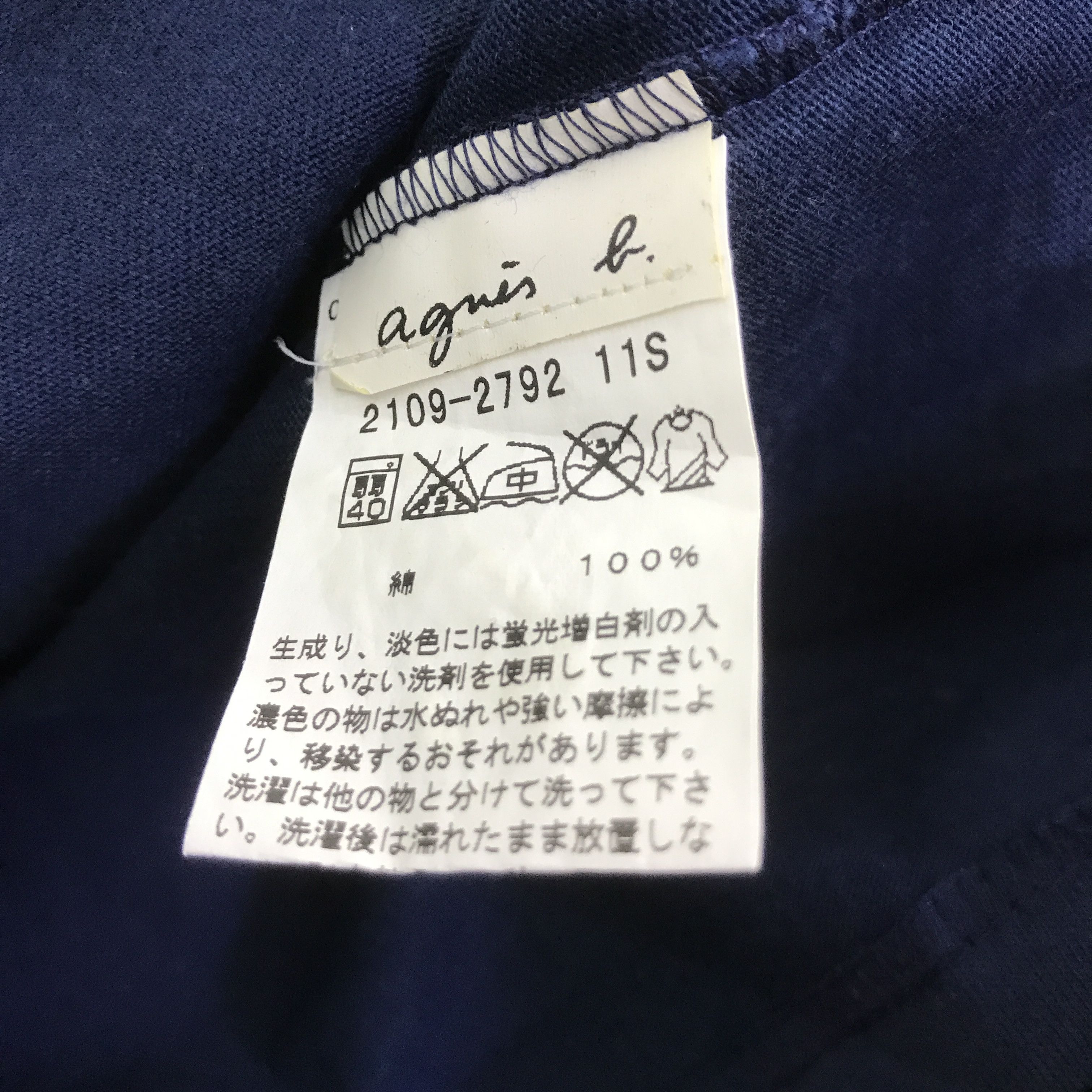 agnes b. AGNES B. SNAP BUTTON CARDIGAN JACKET K112B5 Size US M / EU 48-50 / 2 - 12 Thumbnail