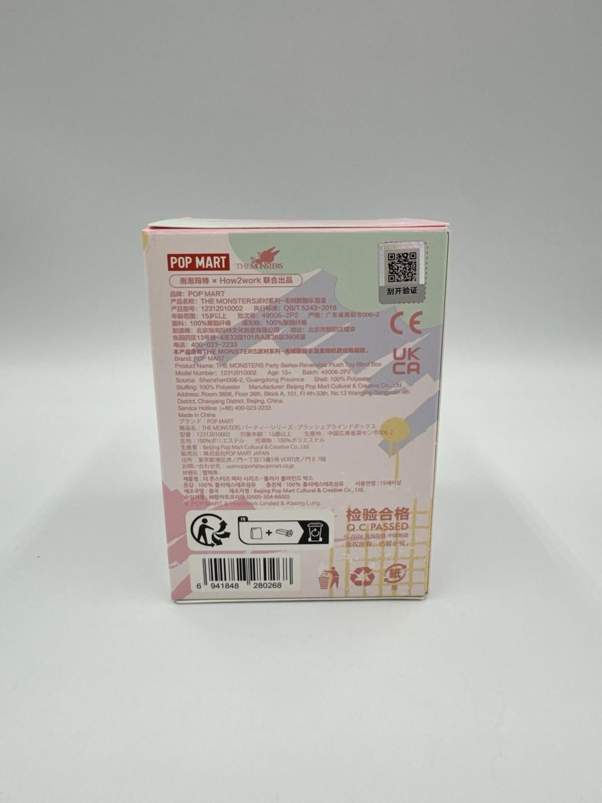 POP MART Pop Mart Labubu The Monsters Party Series Reversible Sealed Size ONE SIZE - 2 Thumbnail