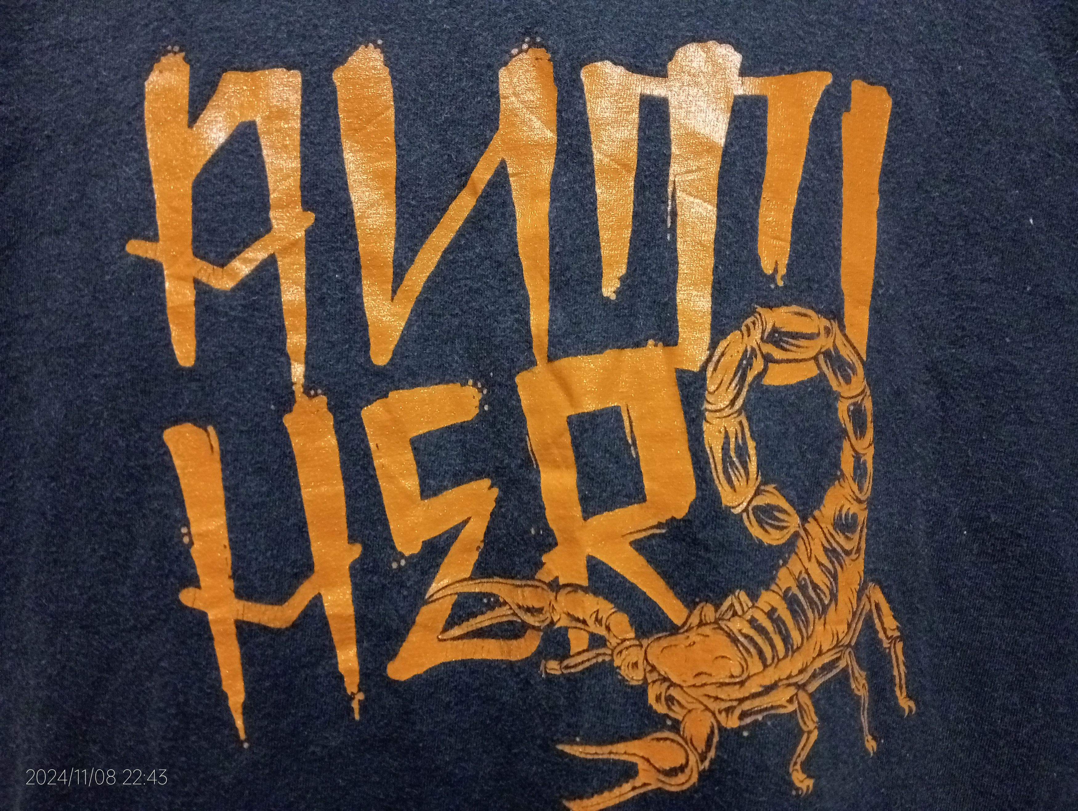 Antihero Anti Hero Skateboard Skwerps Tee Size US S / EU 44-46 / 1 - 3 Thumbnail