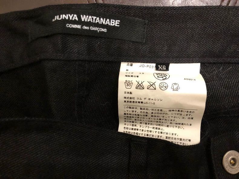 Junya Watanabe Junya Watanabe Black Cotton Linen Drop-Crotch Pants Size US 26 / EU 42 - 3 Thumbnail