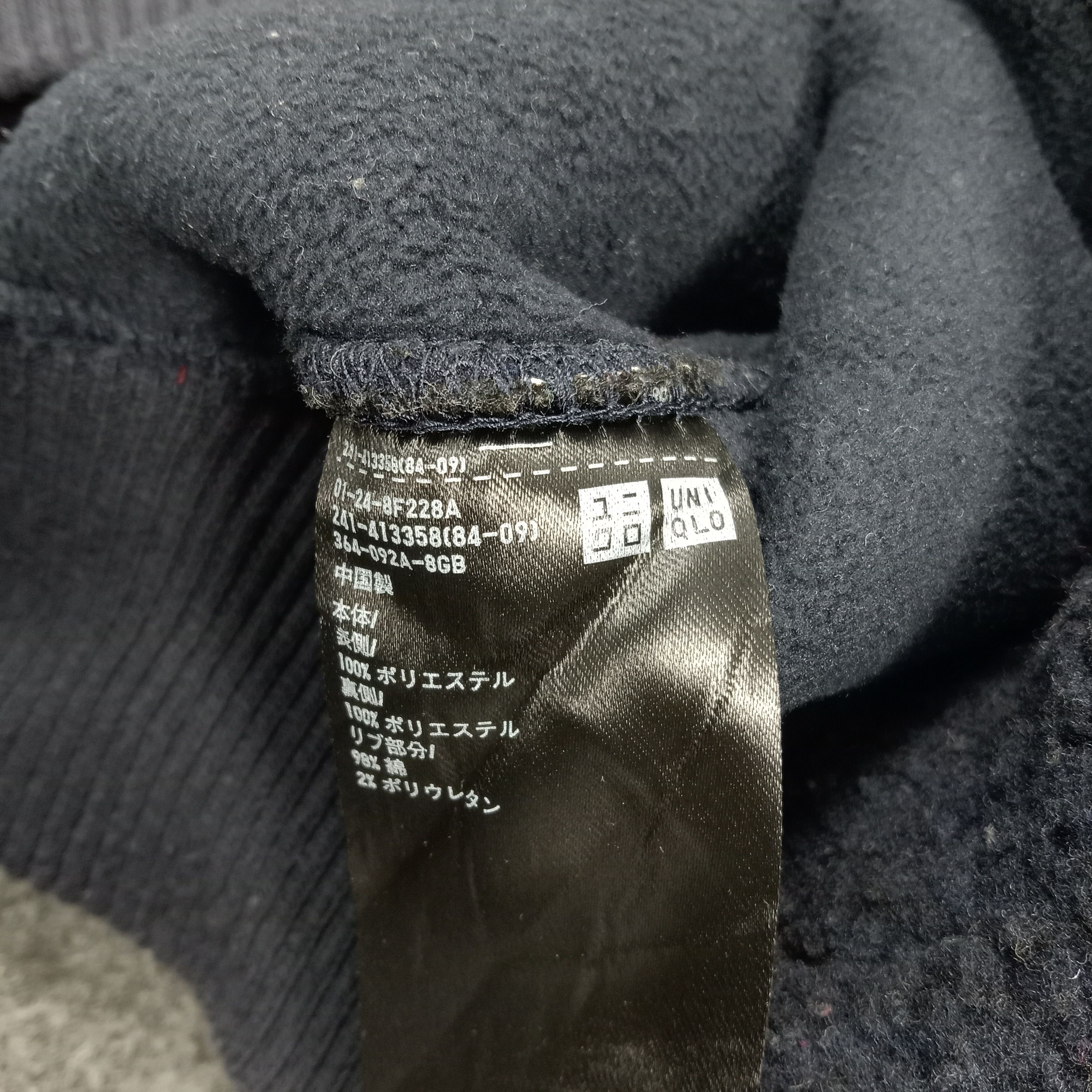 Undercover Undercover Uniqlo U Fleece Japanese Custom Jacket C274N16 Size US M / EU 48-50 / 2 - 7 Thumbnail