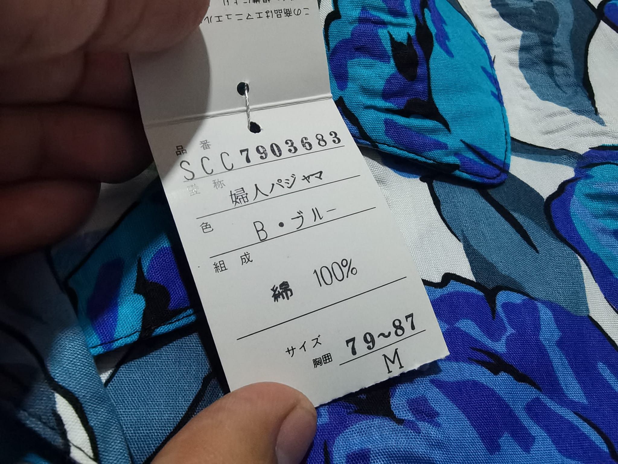 Designer × Emanuel Ungaro emanuel ungaro designer Flora full print M 2160 Size US M / EU 48-50 / 2 - 5 Thumbnail