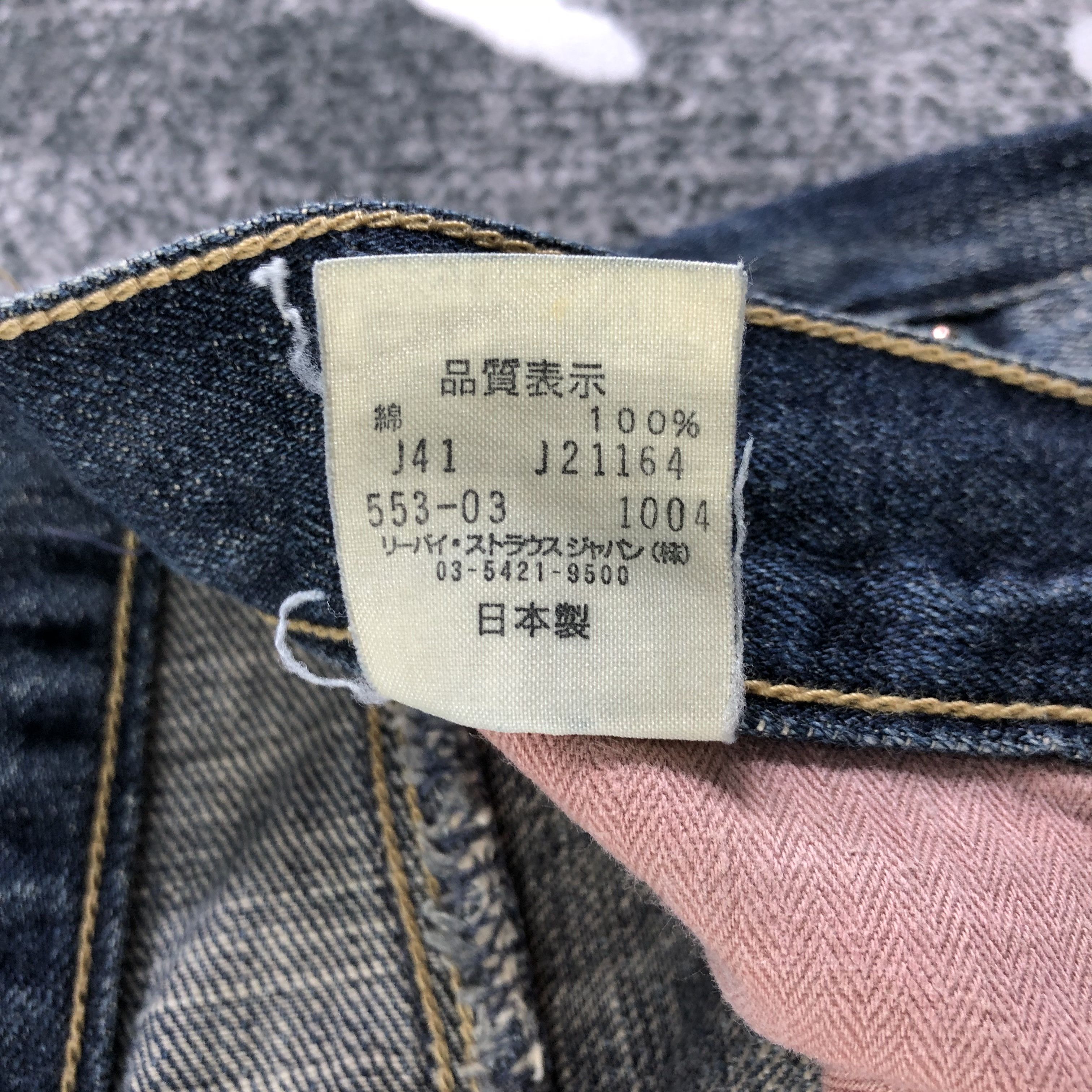 Levi's Vintage Levis 553 Jeans Rusty Blue Baggy Denim KJ2755 Size US 34 / EU 50 - 11 Thumbnail