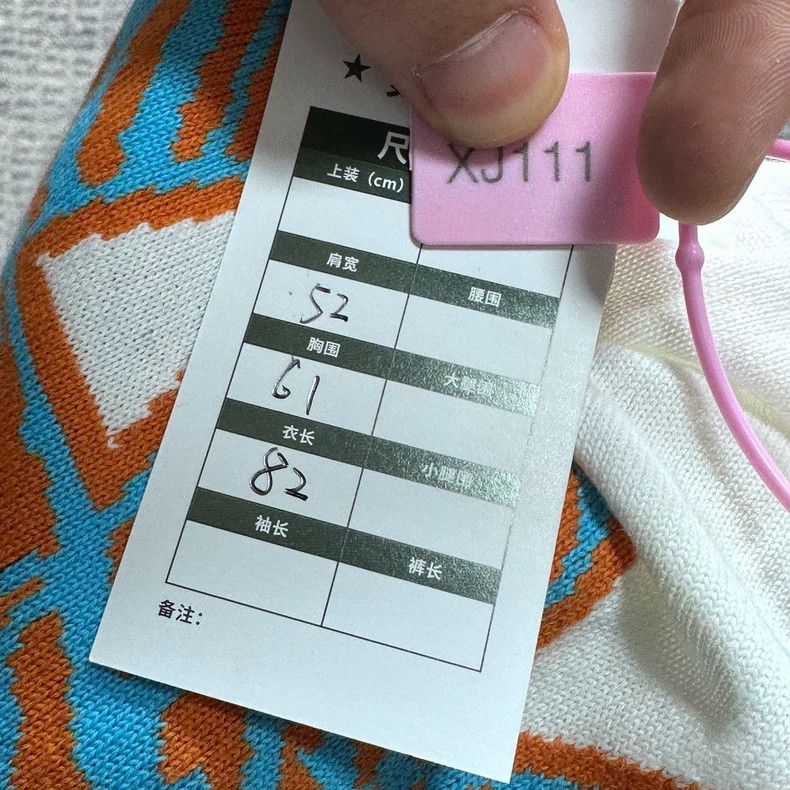 Louis Vuitton Louis Vuitton Blue and orange zebra embroidered LOGO knit s Size US XXL / EU 58 / 5 - 6 Thumbnail
