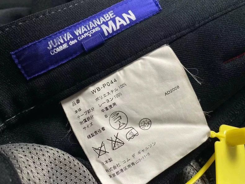 Junya Watanabe Junya Watanabe Man CDG Cropped Pants Size US 28 / EU 44 - 6 Thumbnail