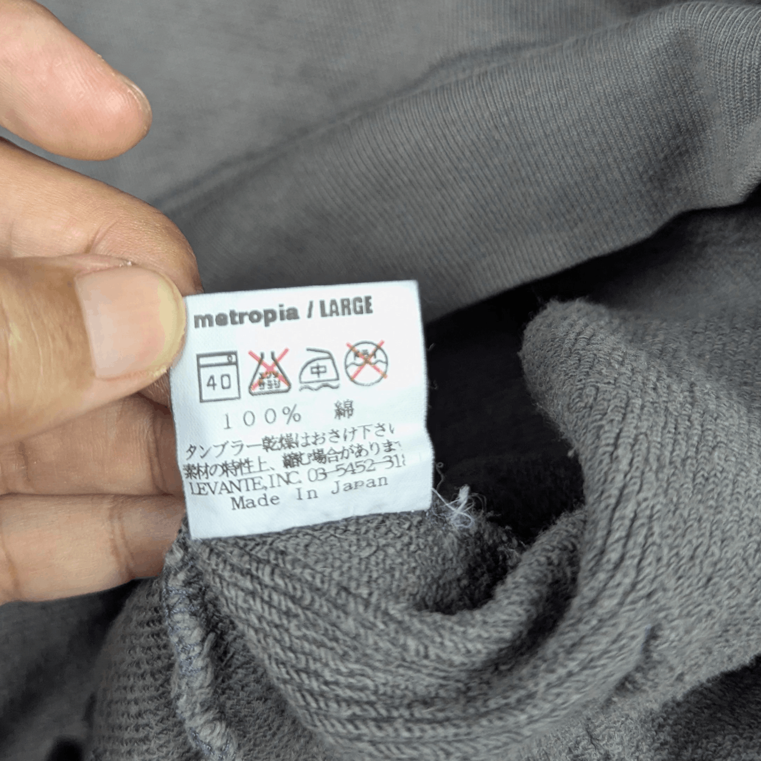 Japanese Brand MTRP Metropia Box Logo Hoodie Size US L / EU 52-54 / 3 - 13 Thumbnail
