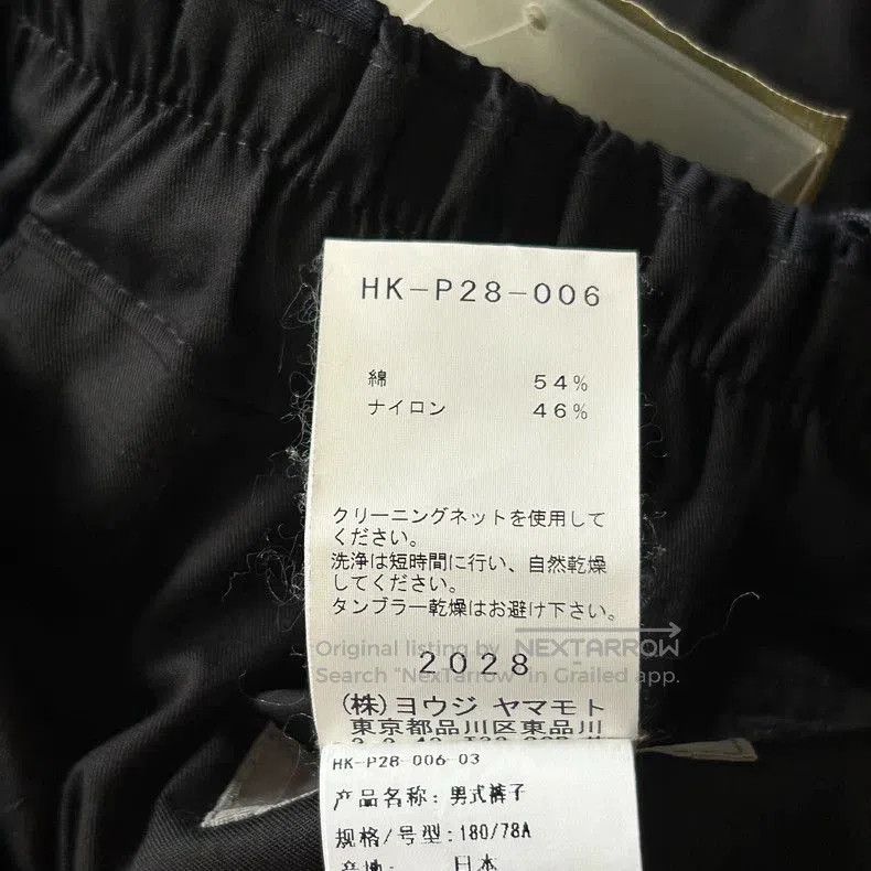 Yohji Yamamoto Yohji Yamamoto 17AW Camo Trousers. Size US 39 - 8 Thumbnail