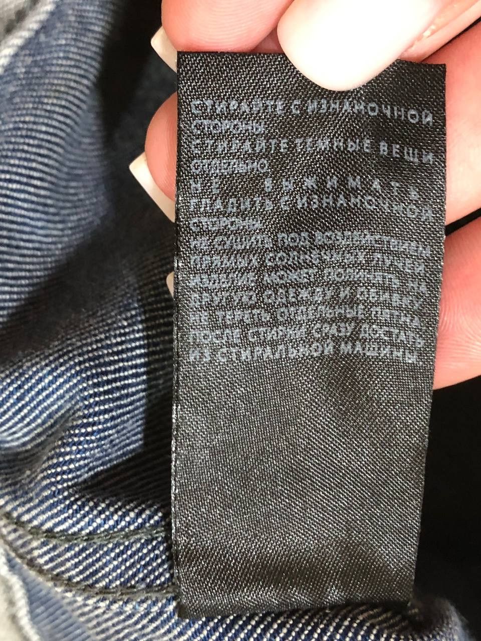 Allsaints Allsaints Denim Jacket Size US M / EU 48-50 / 2 - 4 Thumbnail