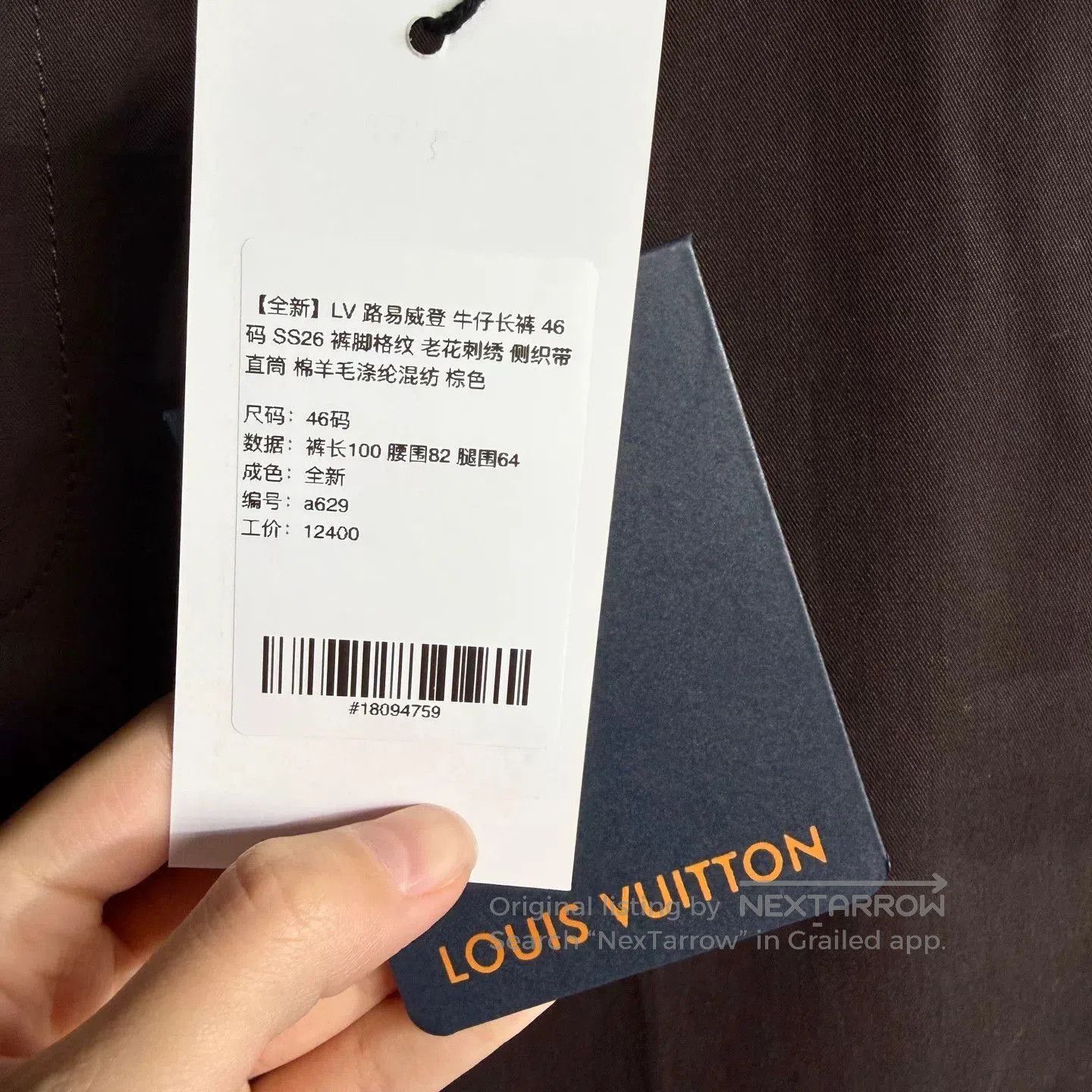 Louis Vuitton brown lv denim pants with checkered hem. Size US 36 / EU 52 - 5 Thumbnail