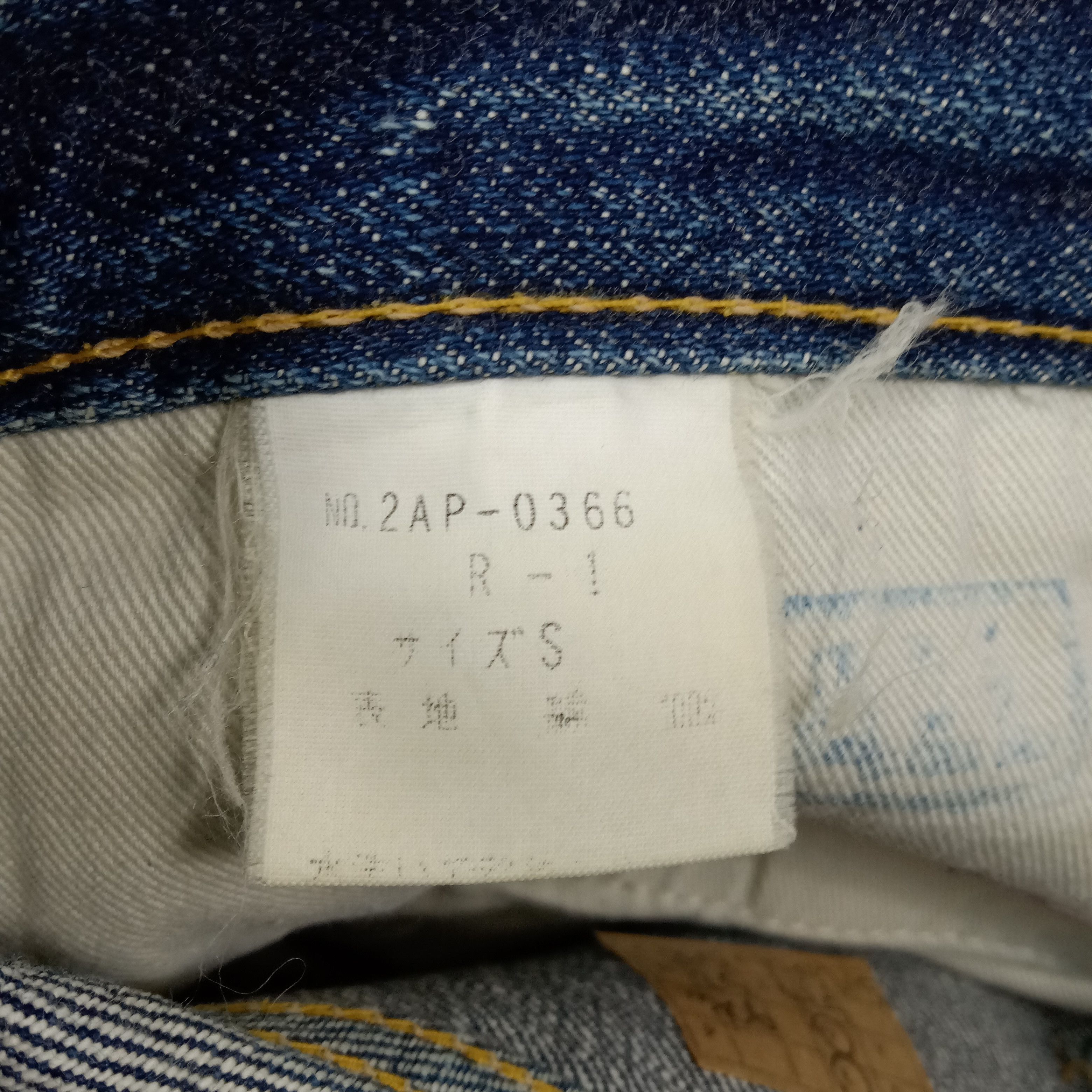 Hysteric Glamour Hysteric Glamour Selvedge Japanese Denim Jeans C265N25 Size US 27 - 14 Thumbnail