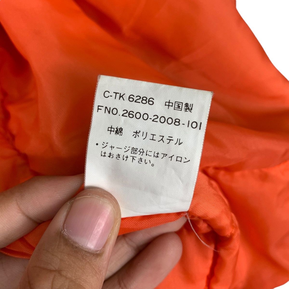 Japanese Brand ABURAYSIA Green Bomber Jacket #1024-C46 Size US L / EU 52-54 / 3 - 17 Thumbnail